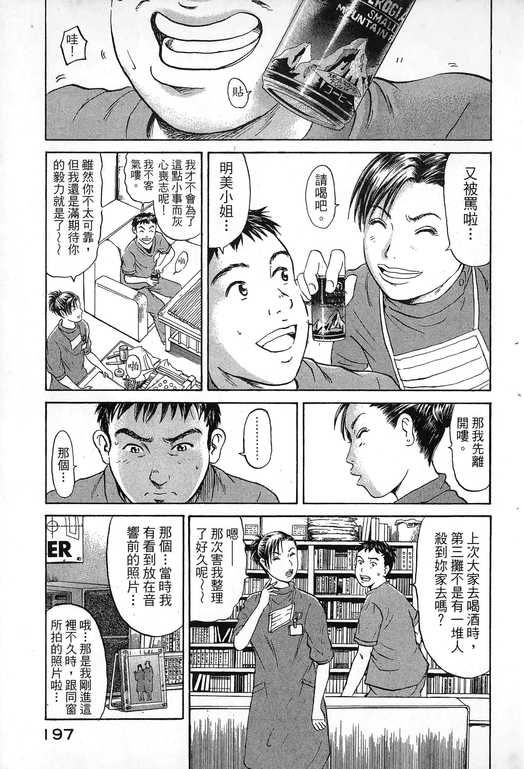 第 200 页