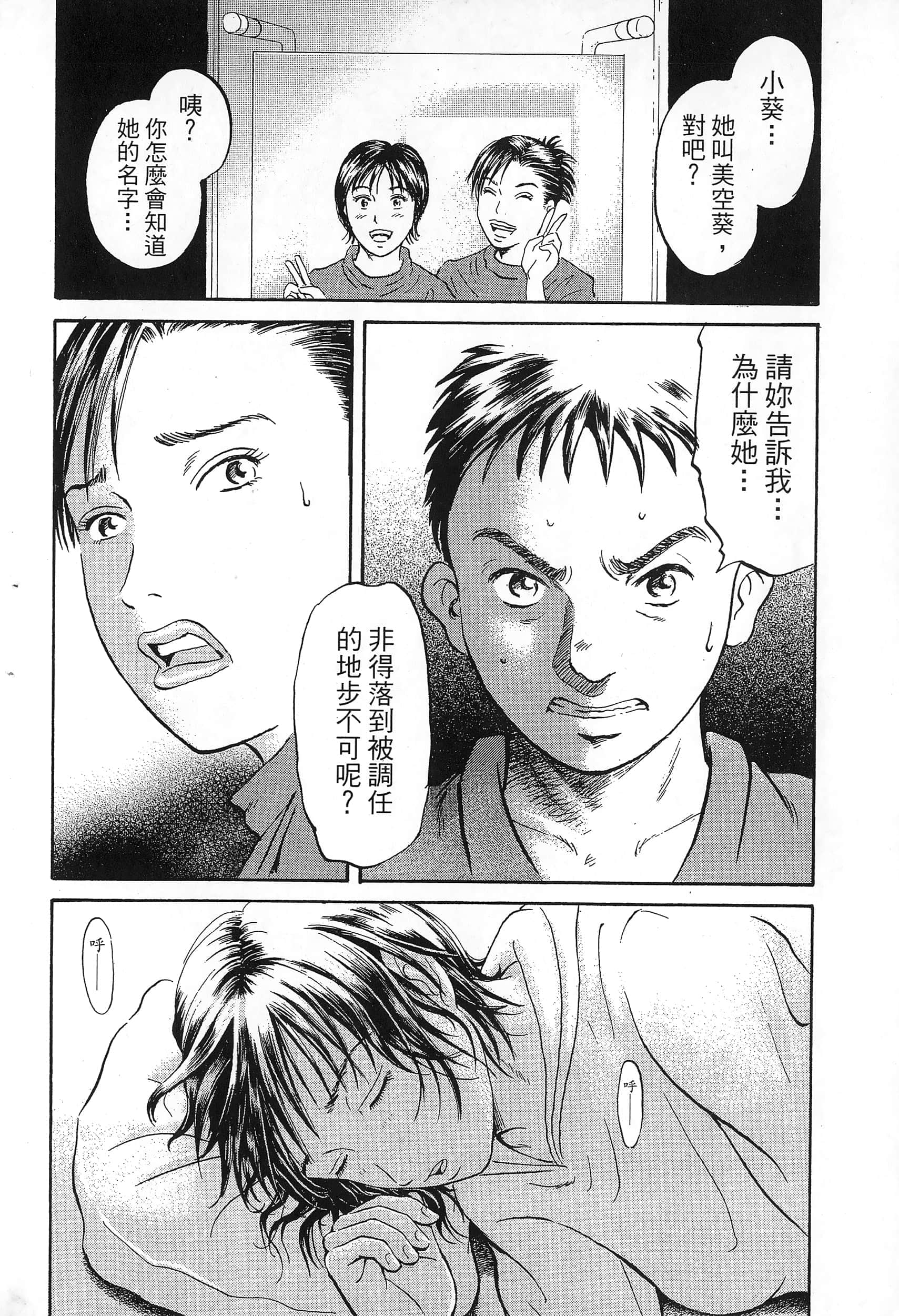 第 201 页