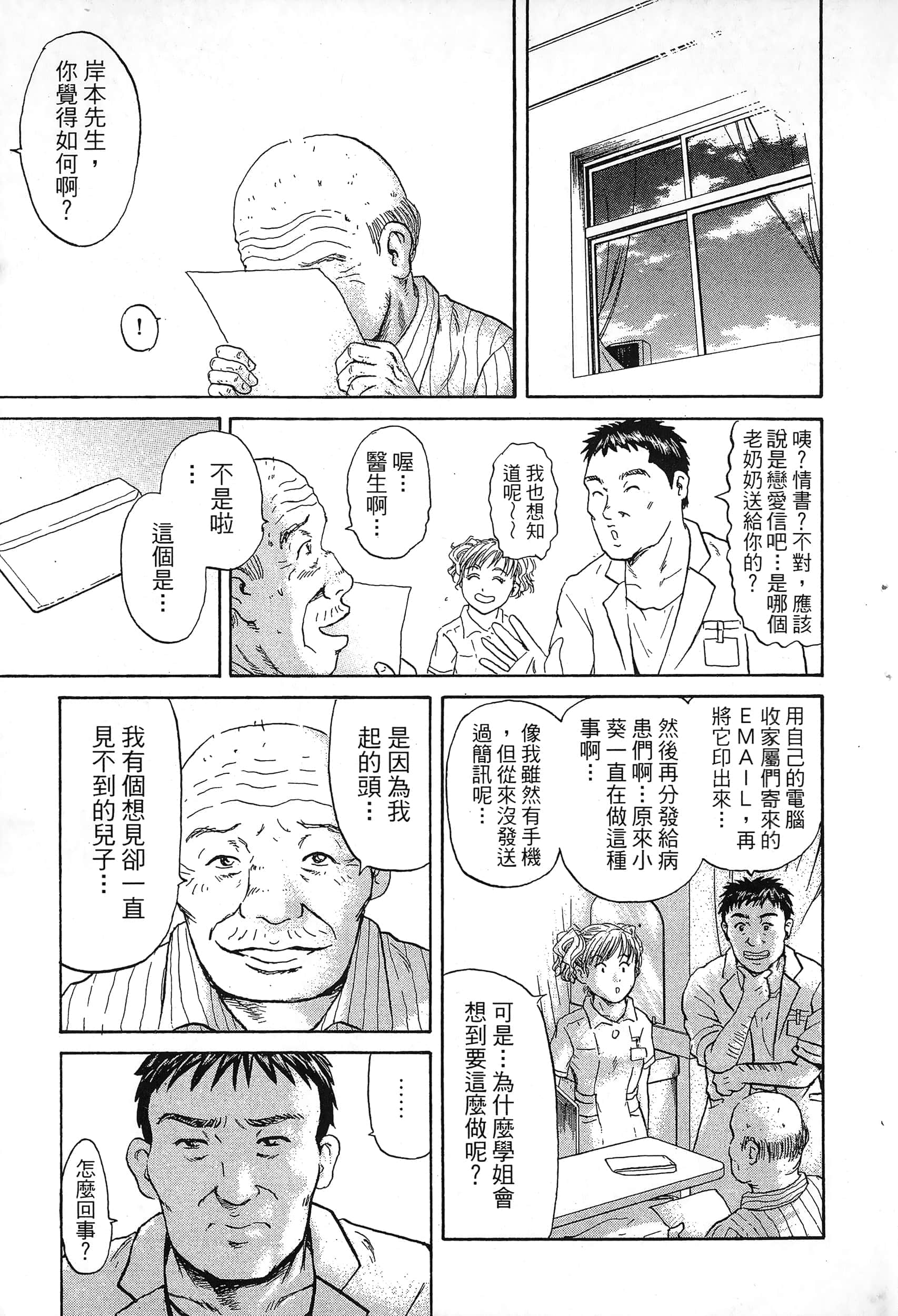 第 202 页