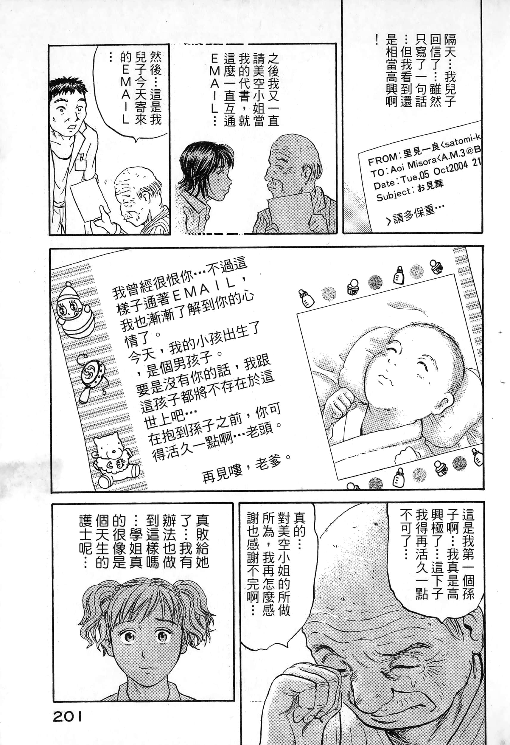 第 204 页
