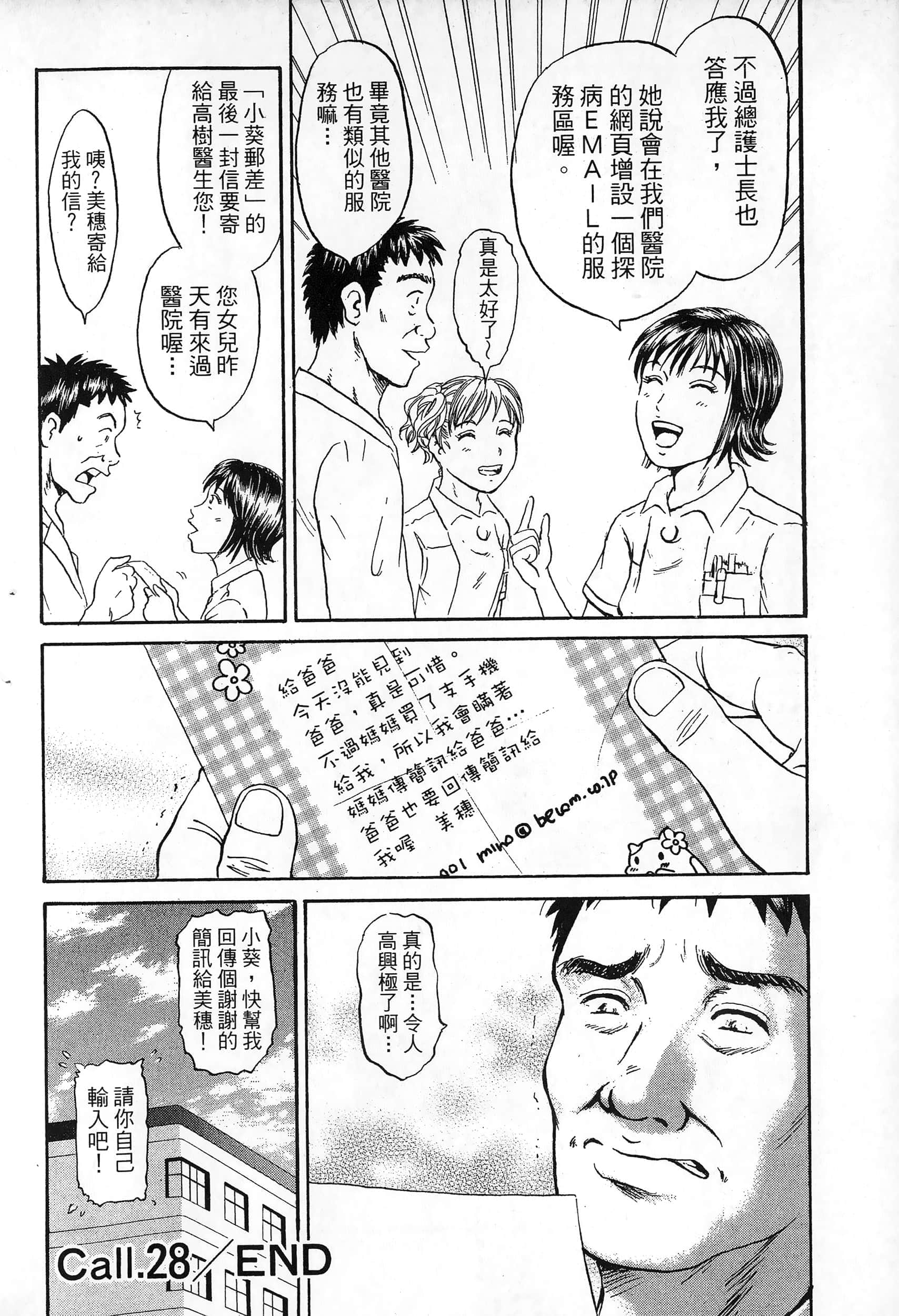 第 207 页