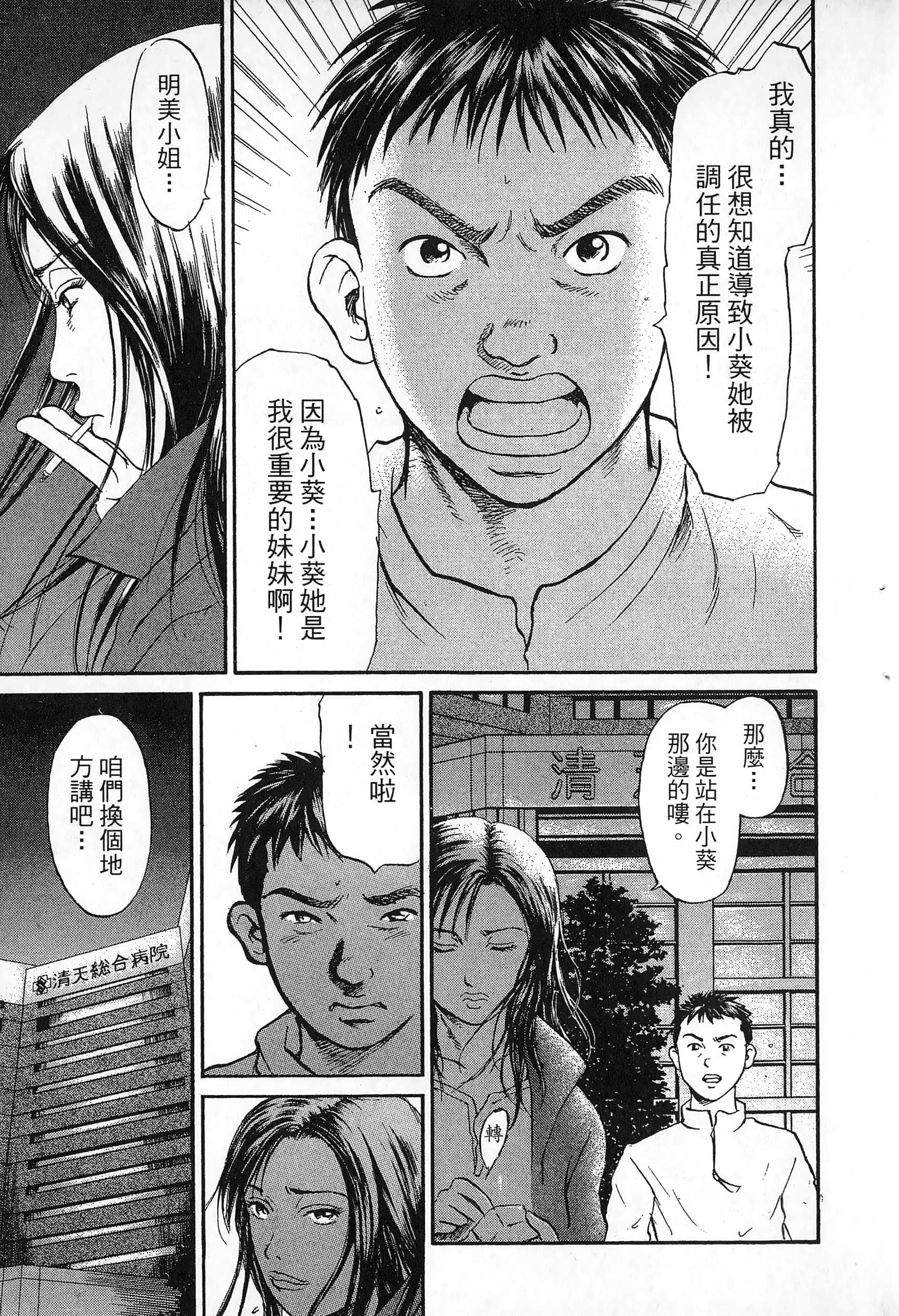 第 208 页