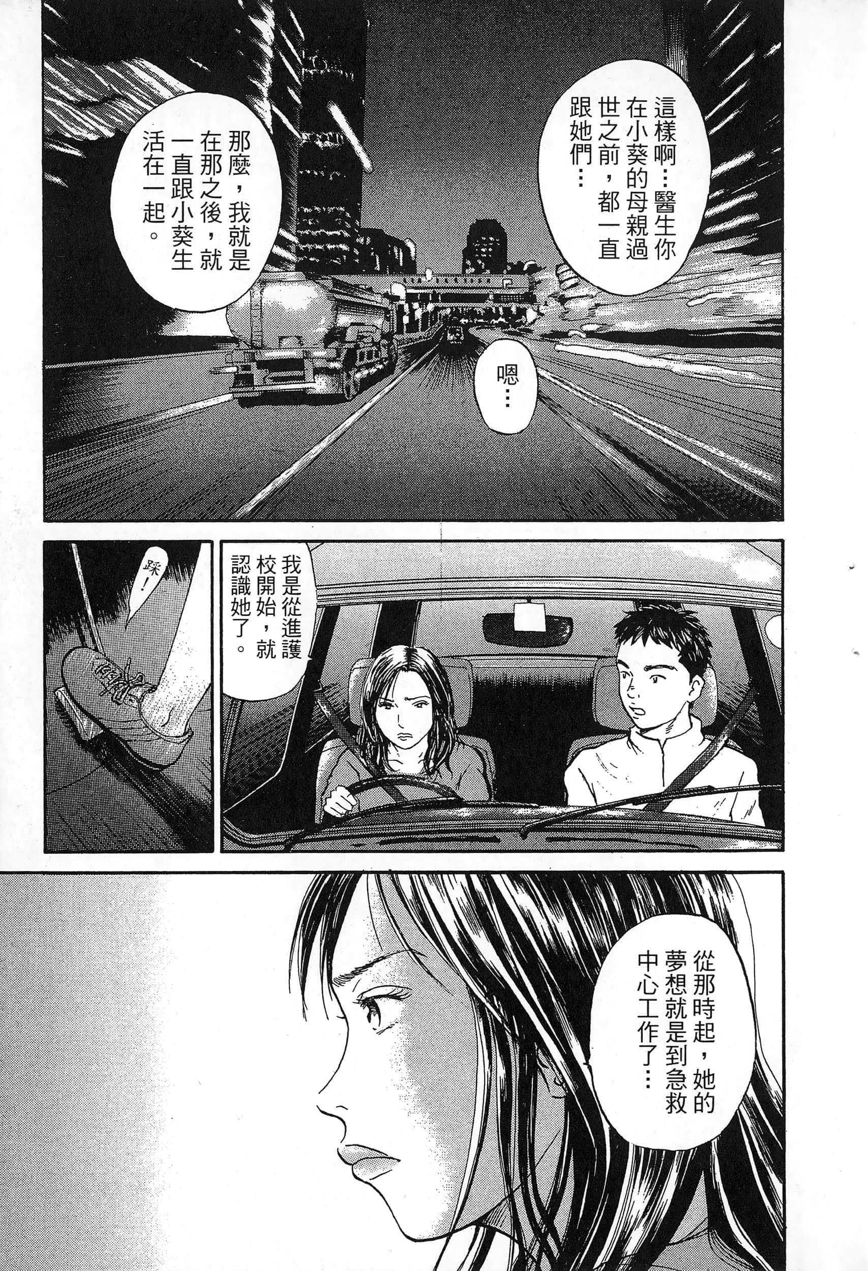 第 210 页