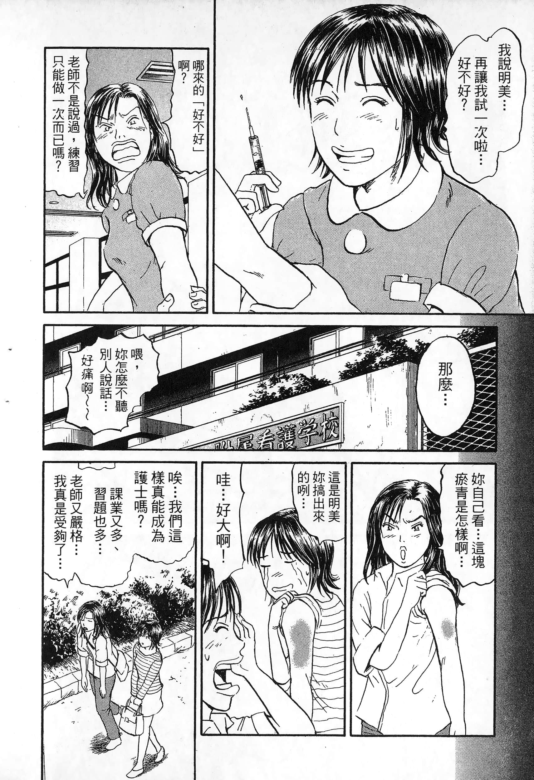 第 211 页