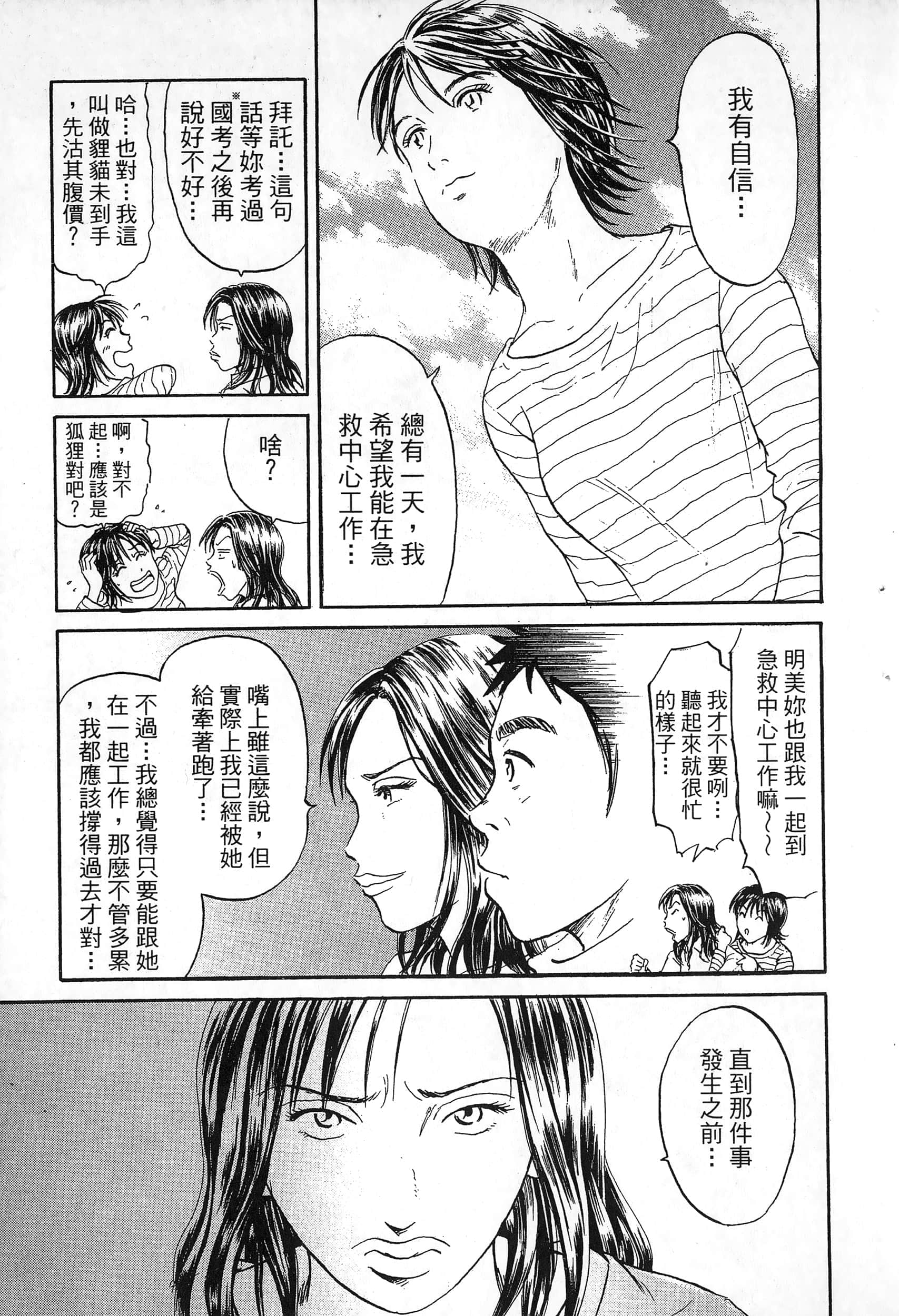 第 212 页