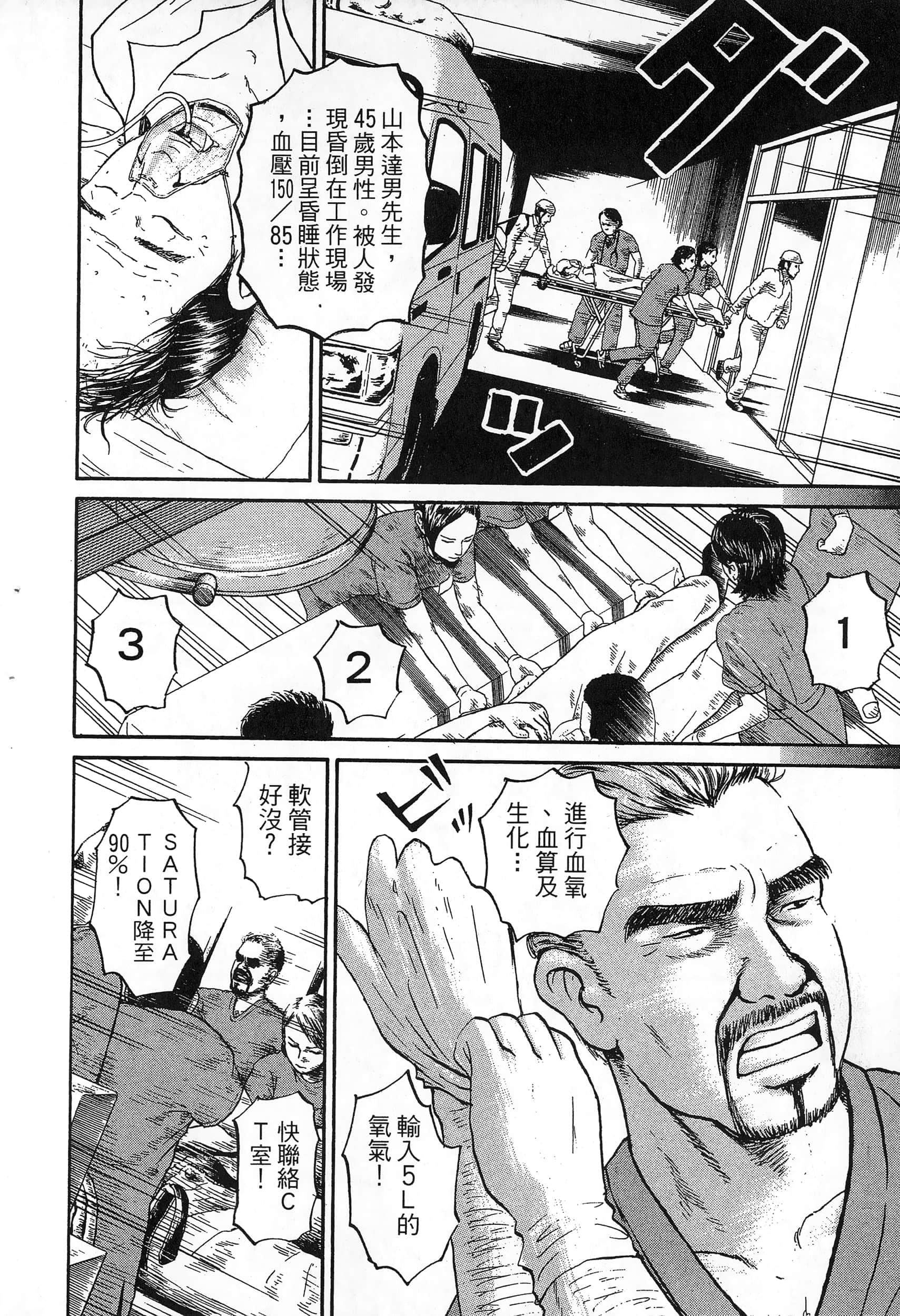 第 213 页