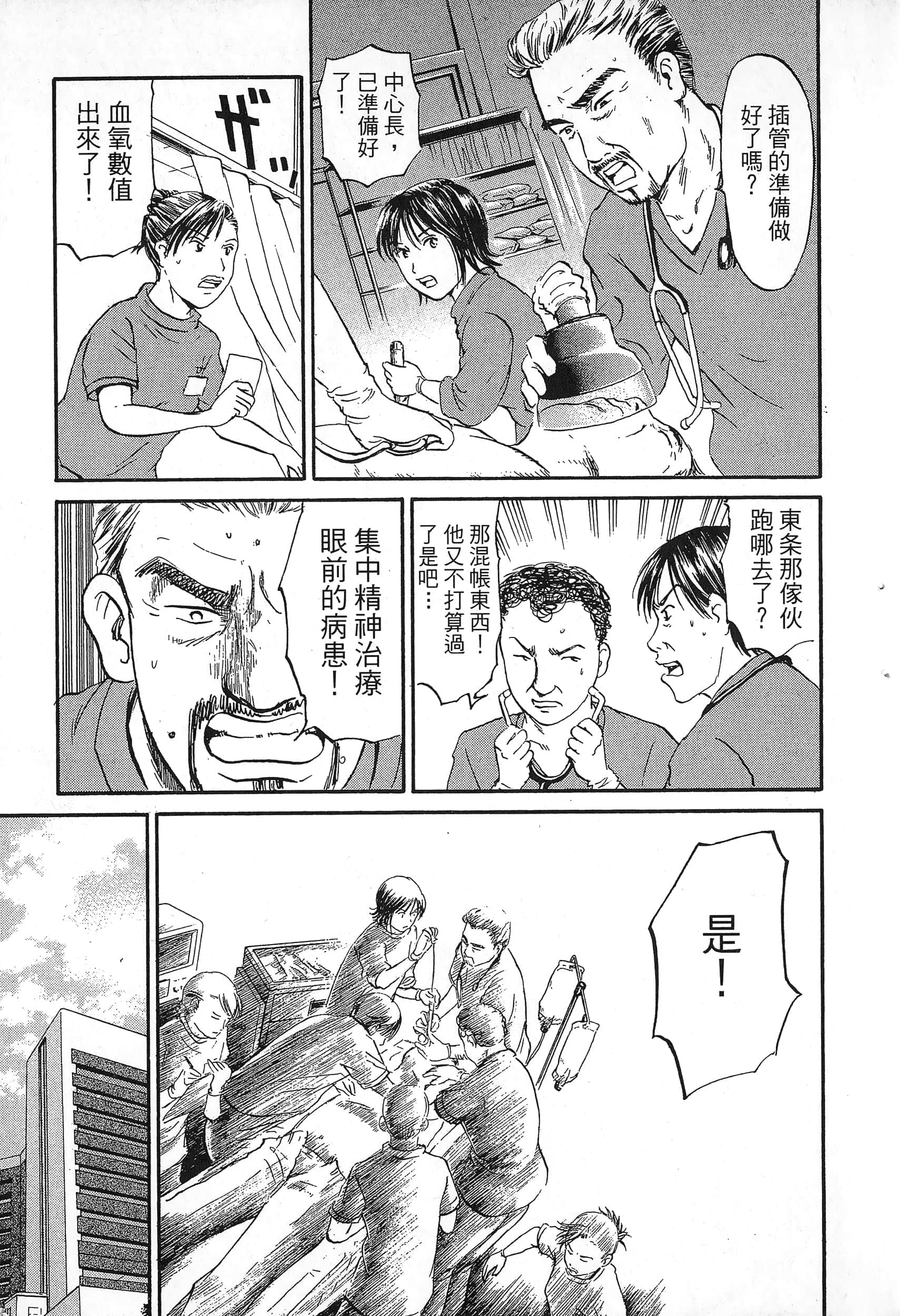 第 214 页