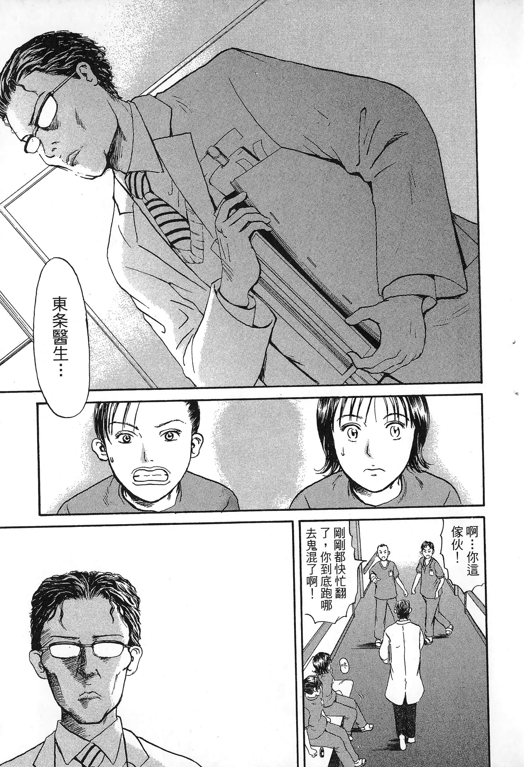 第 216 页