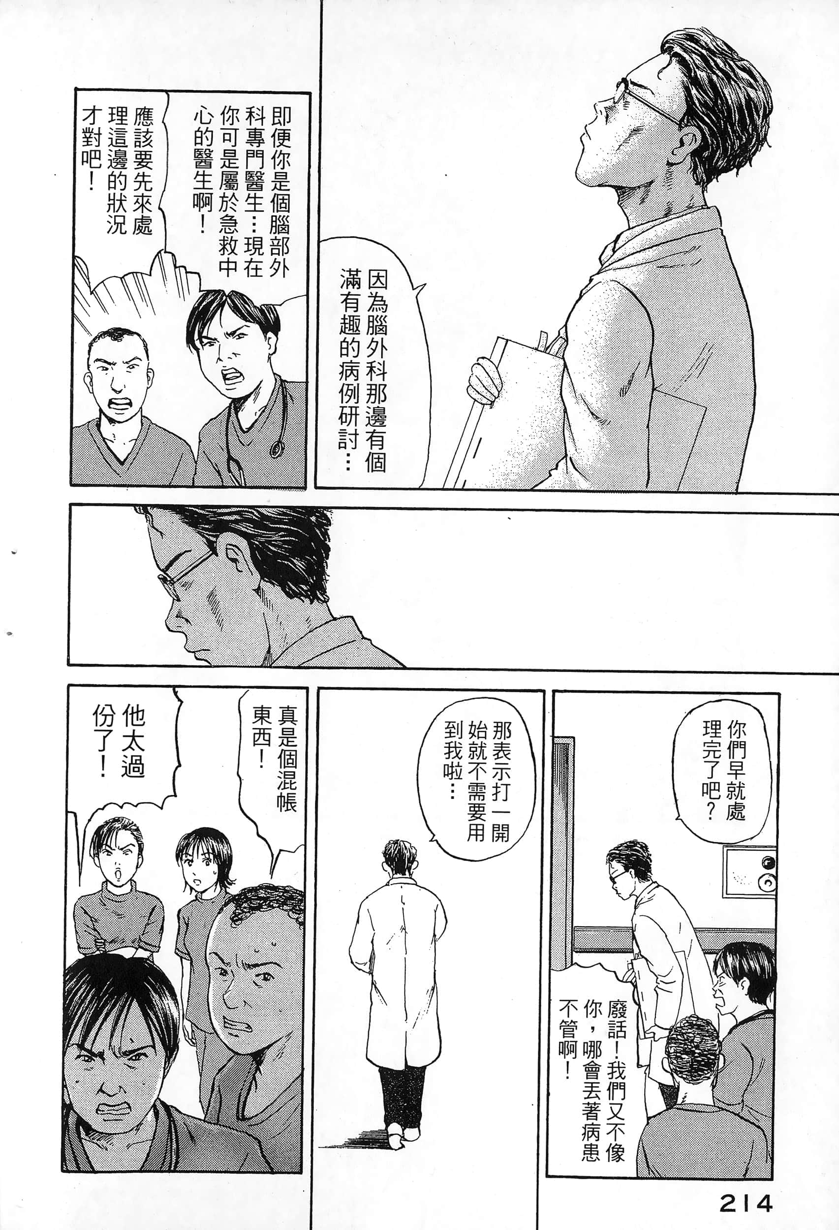 第 217 页