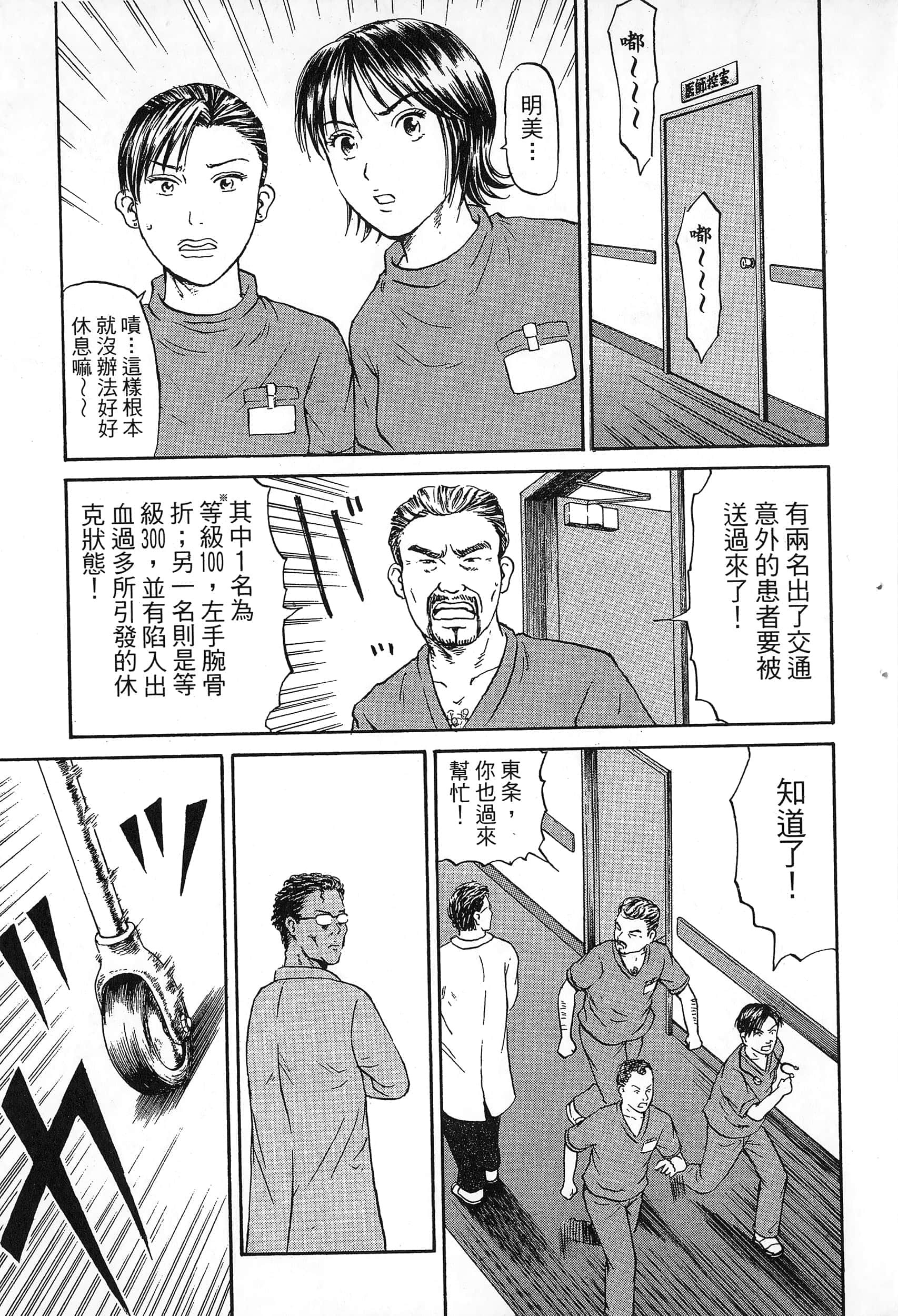 第 218 页