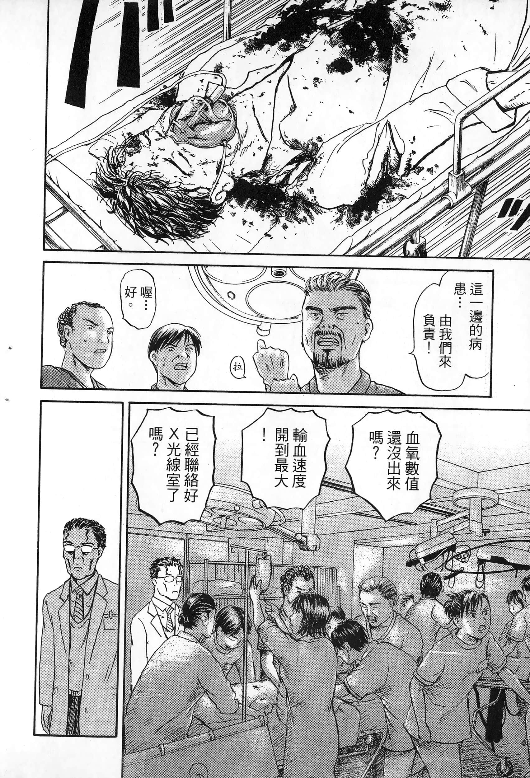 第 219 页