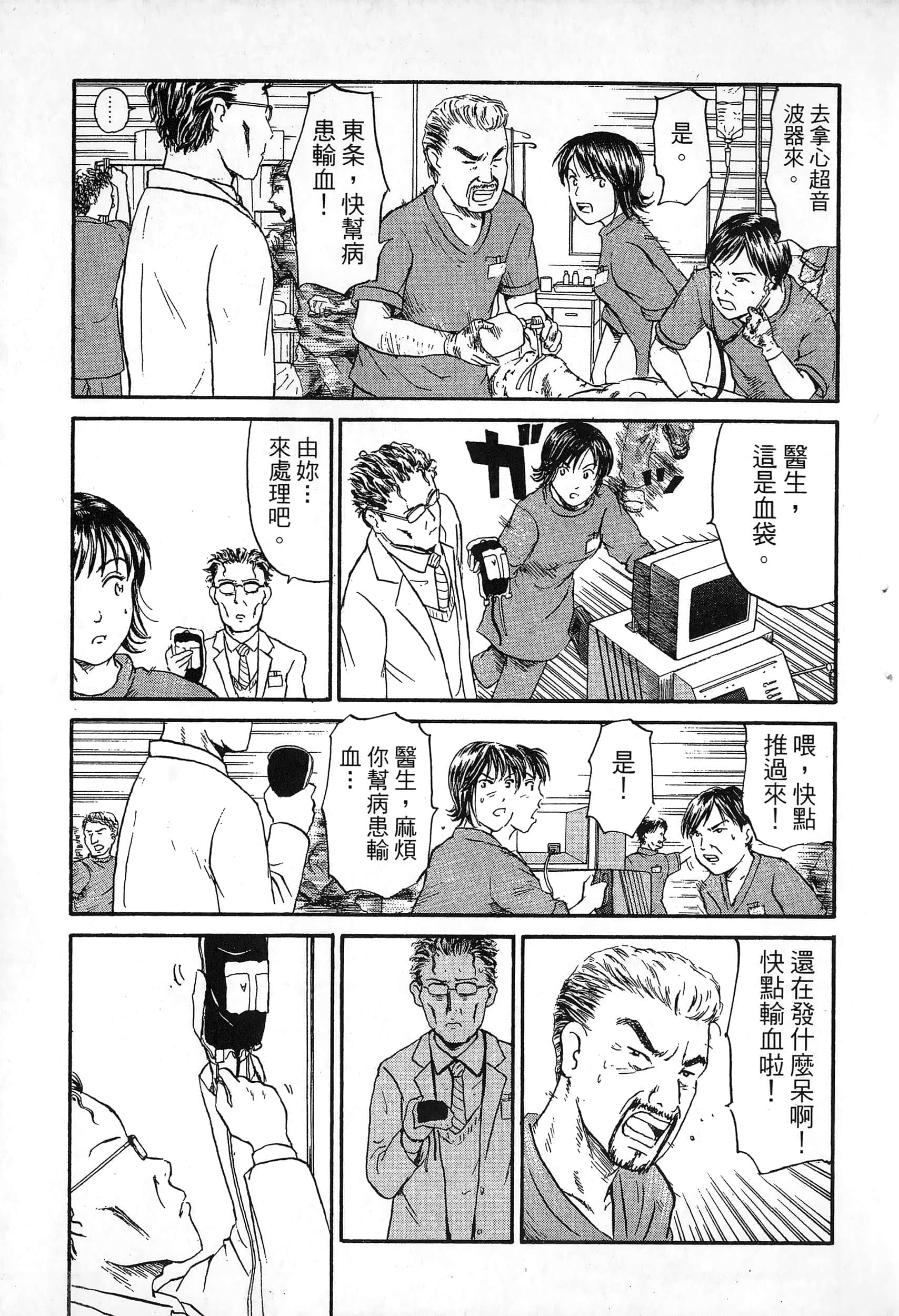 第 220 页
