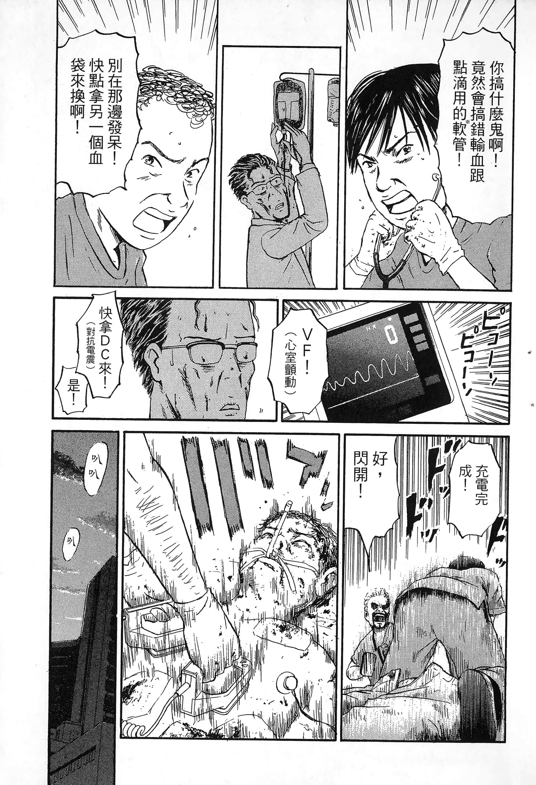 第 222 页