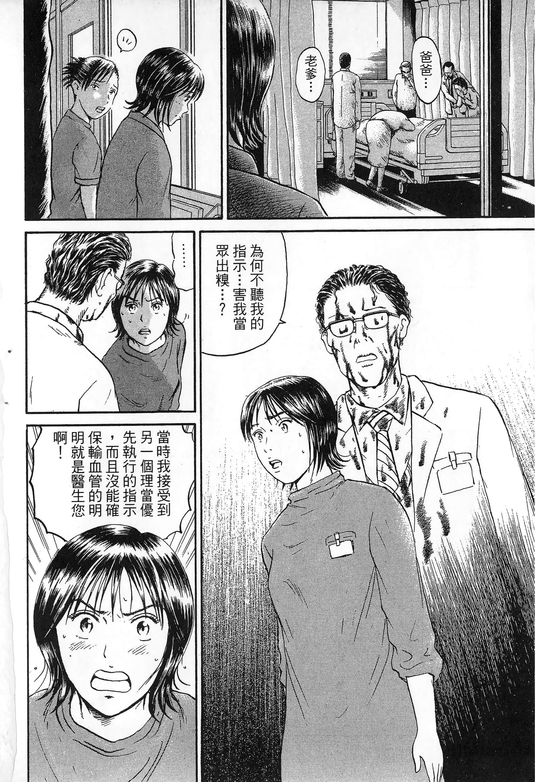 第 223 页