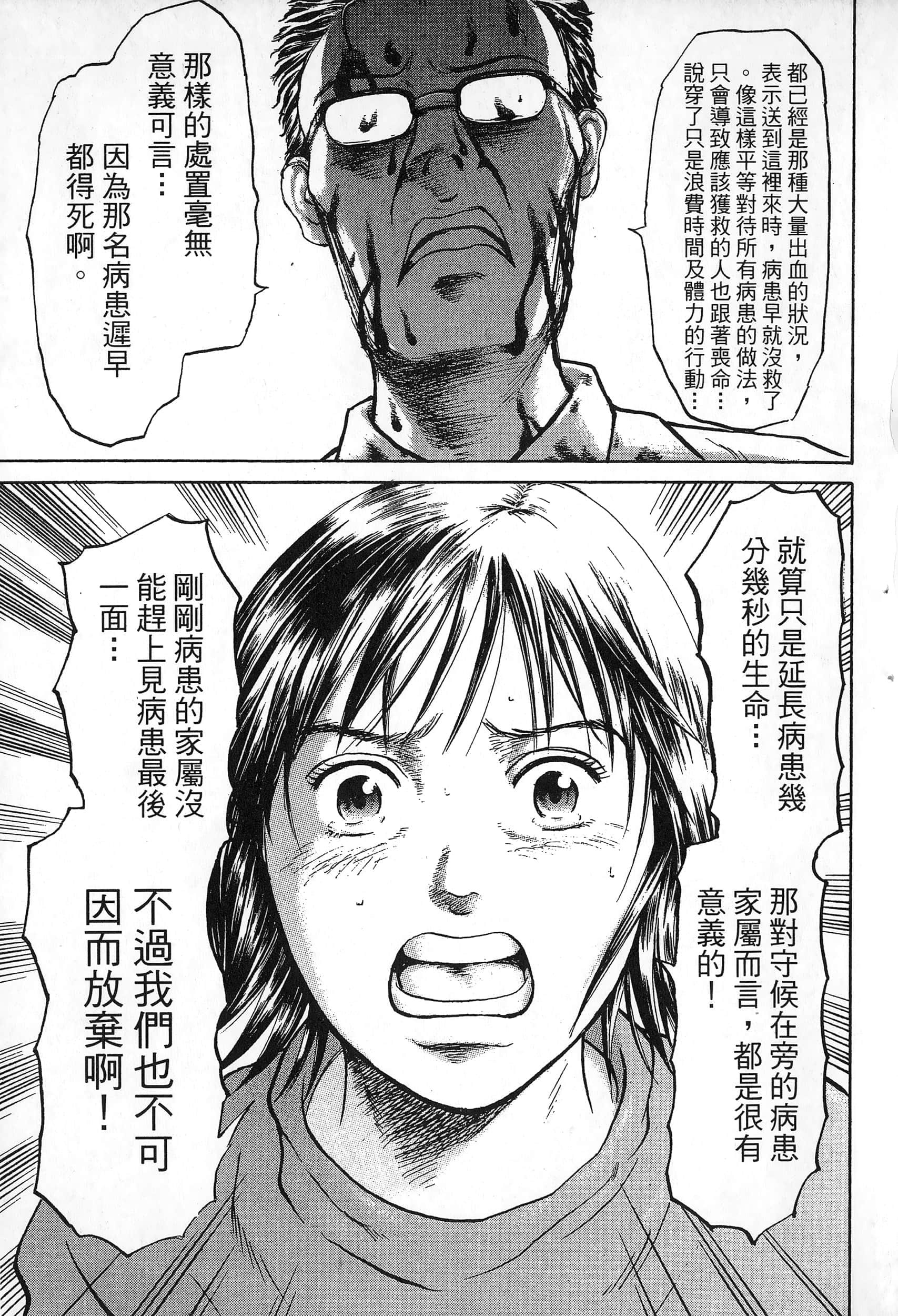 第 224 页