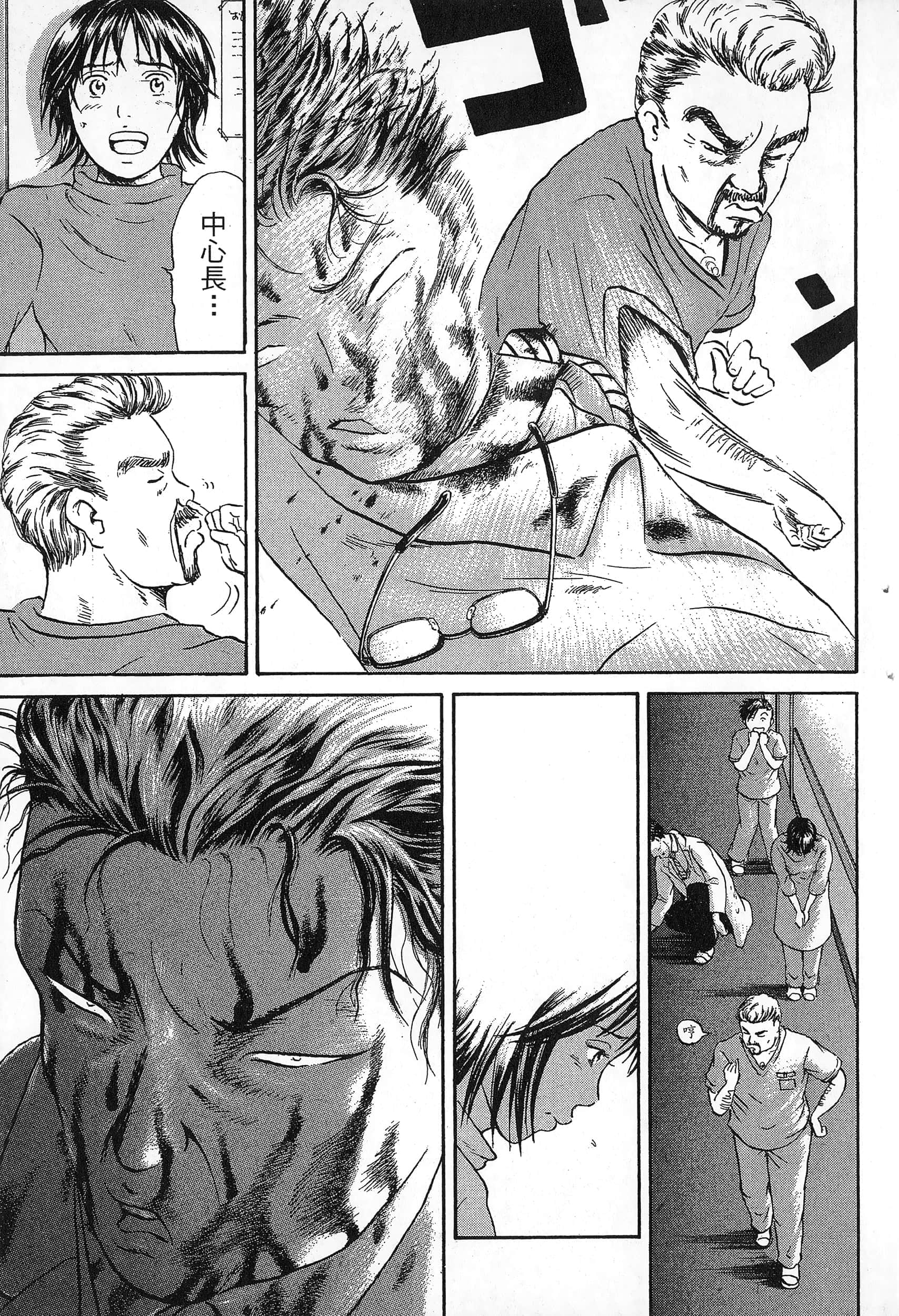 第 226 页