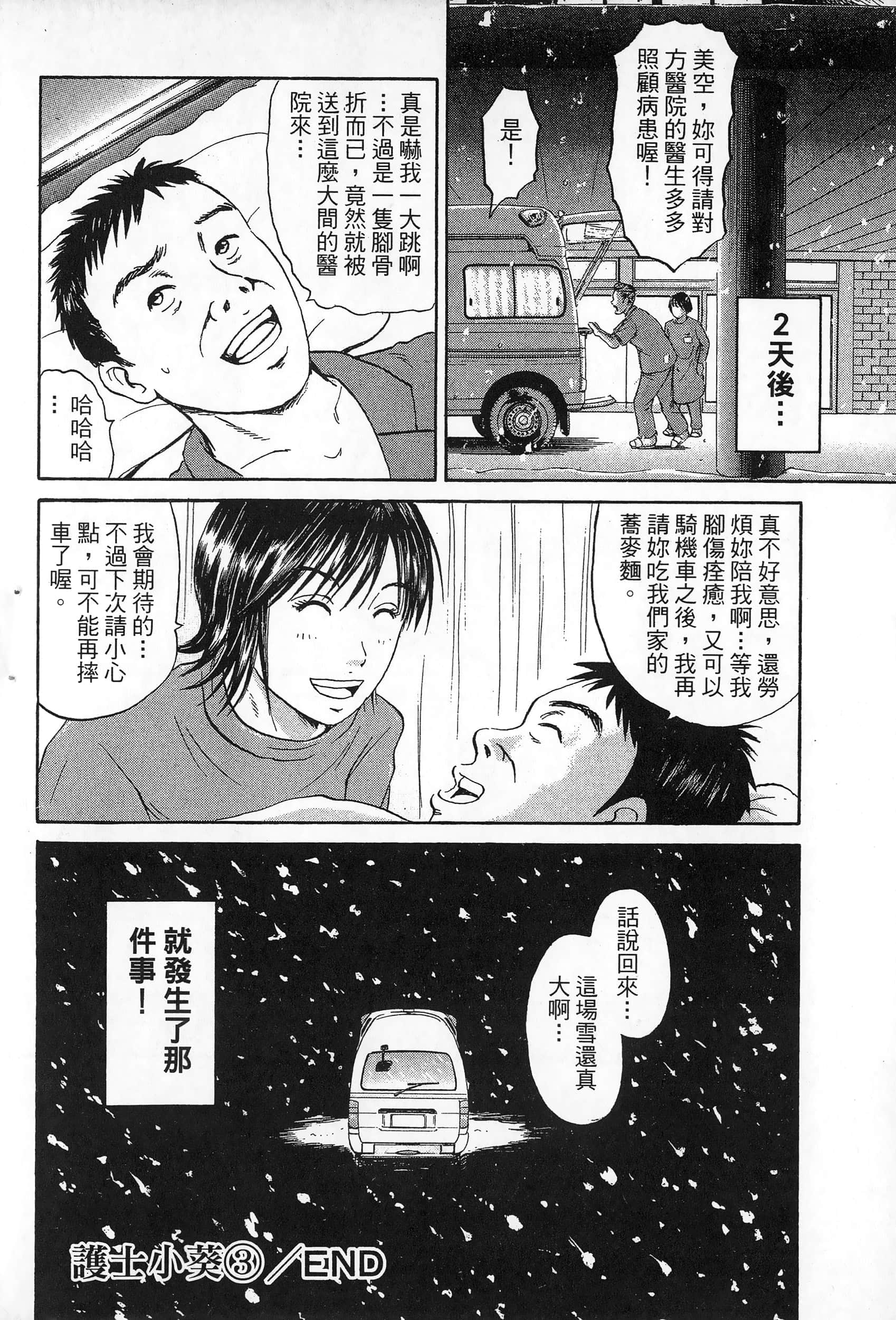 第 227 页