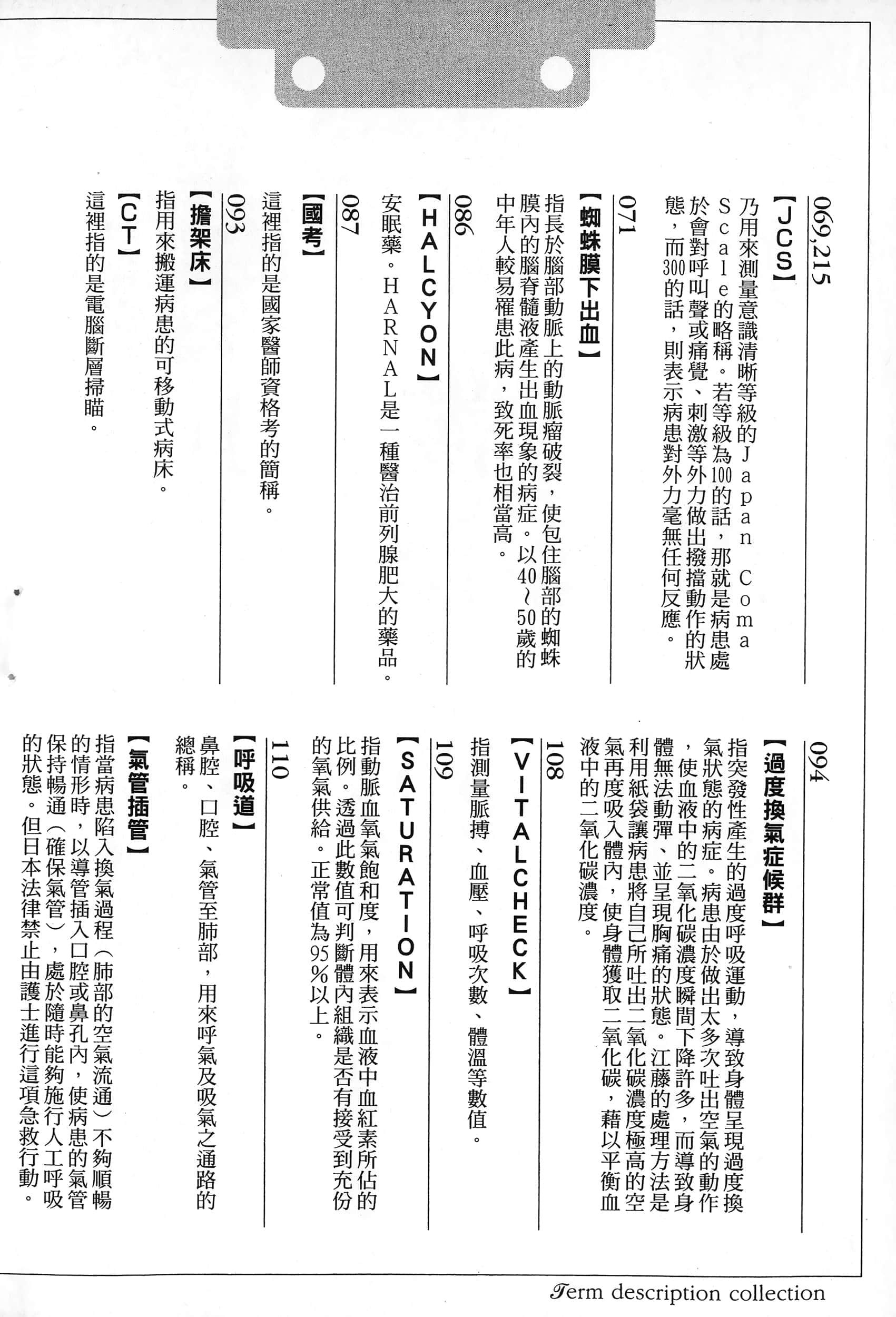 第 229 页