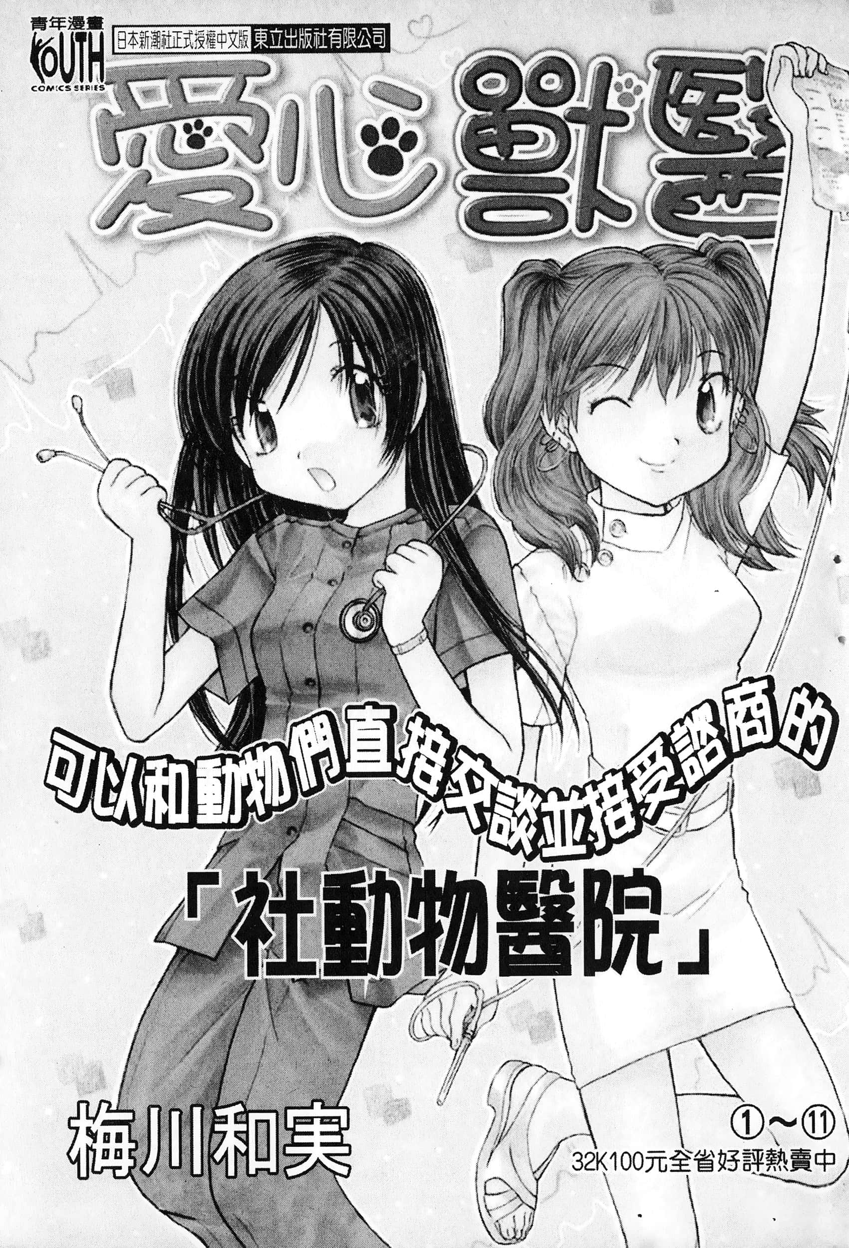 第 232 页