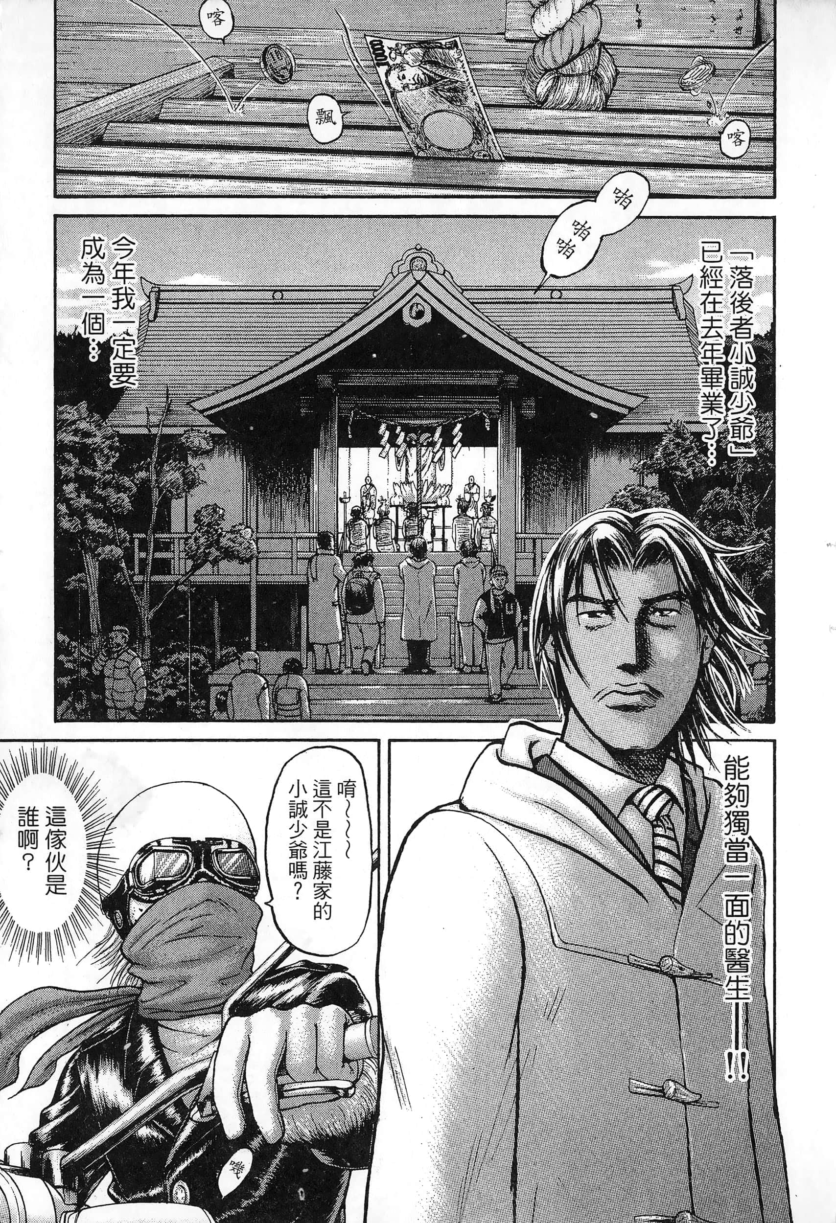 Page 132