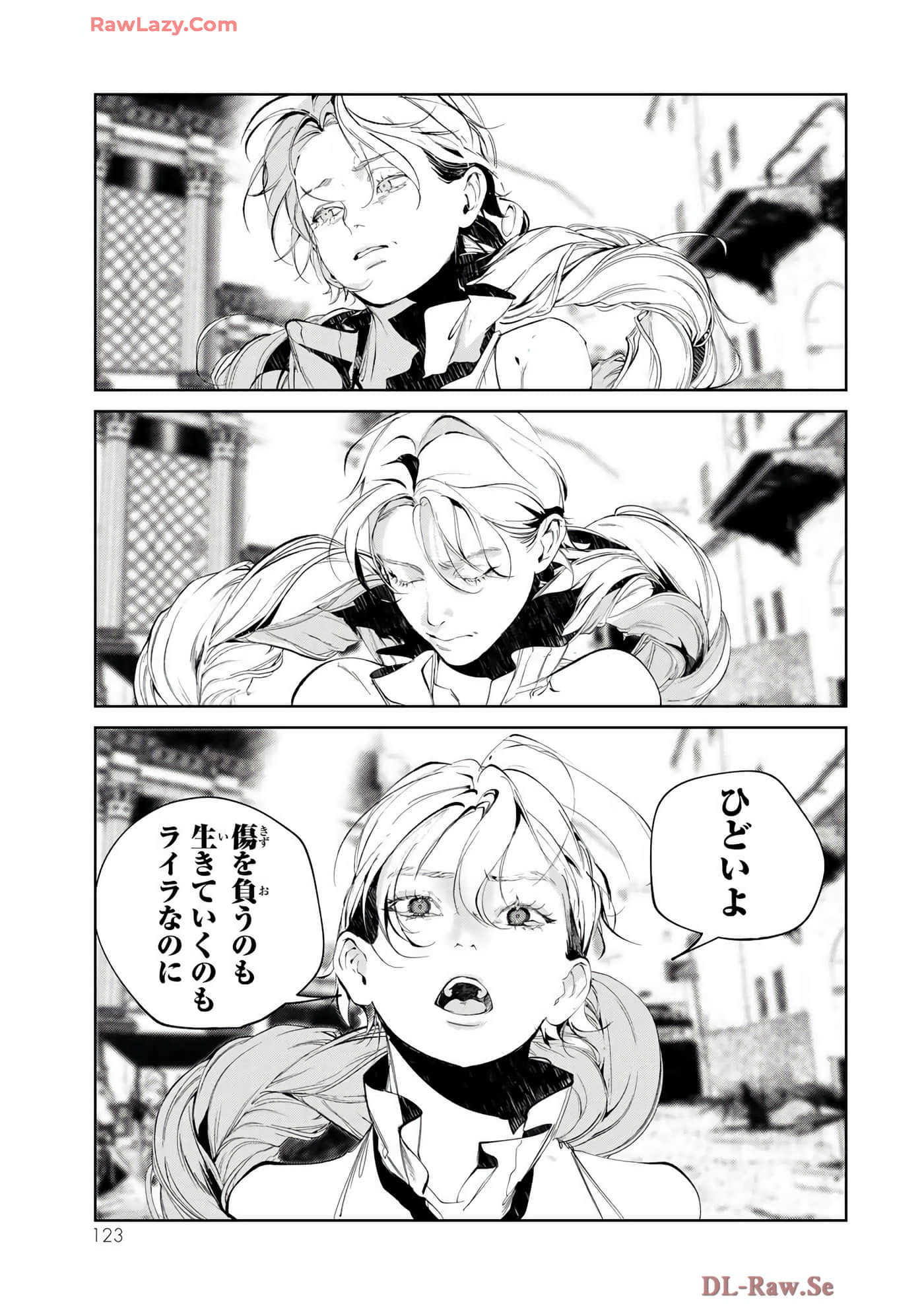 Page 73
