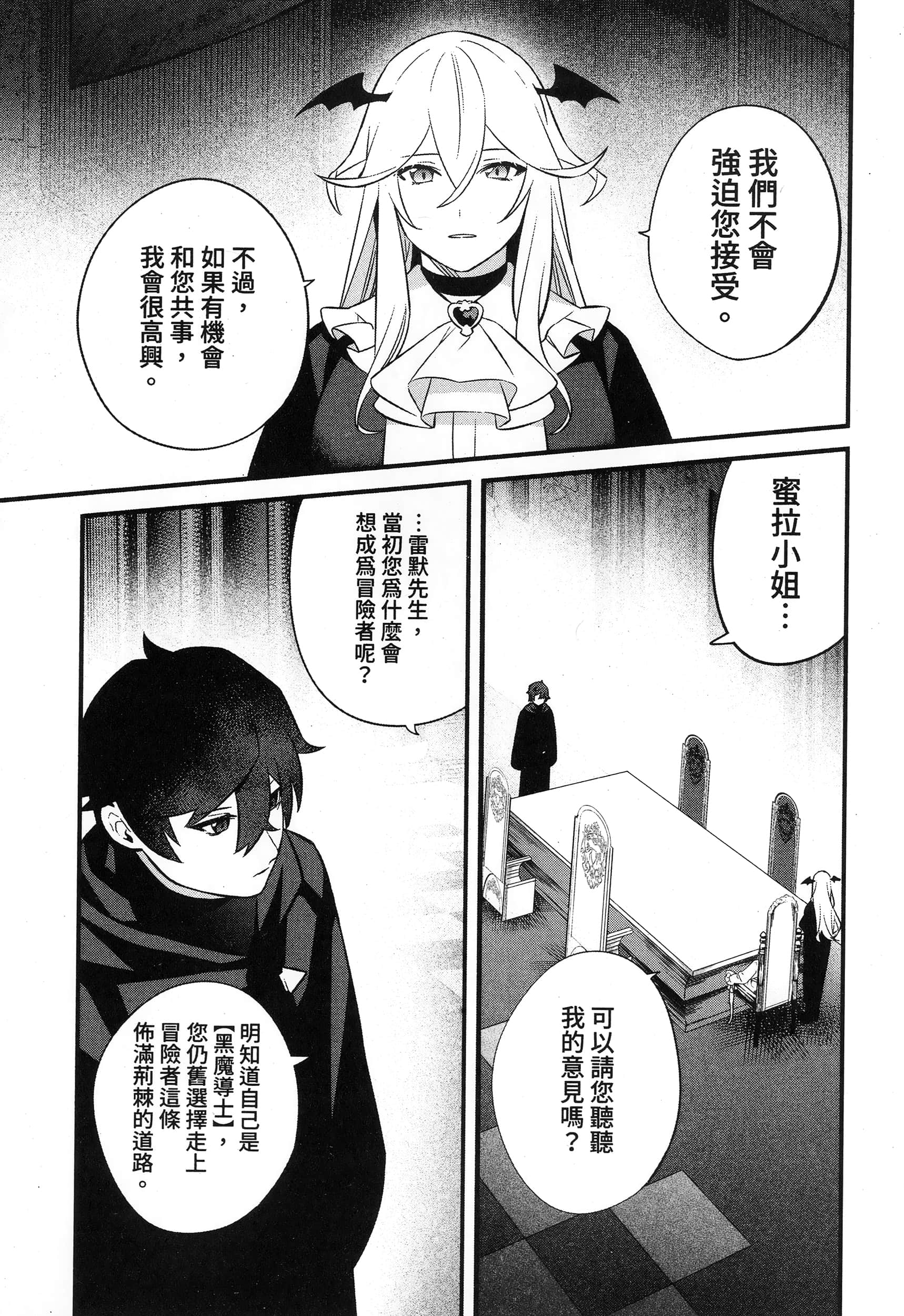 Page 185