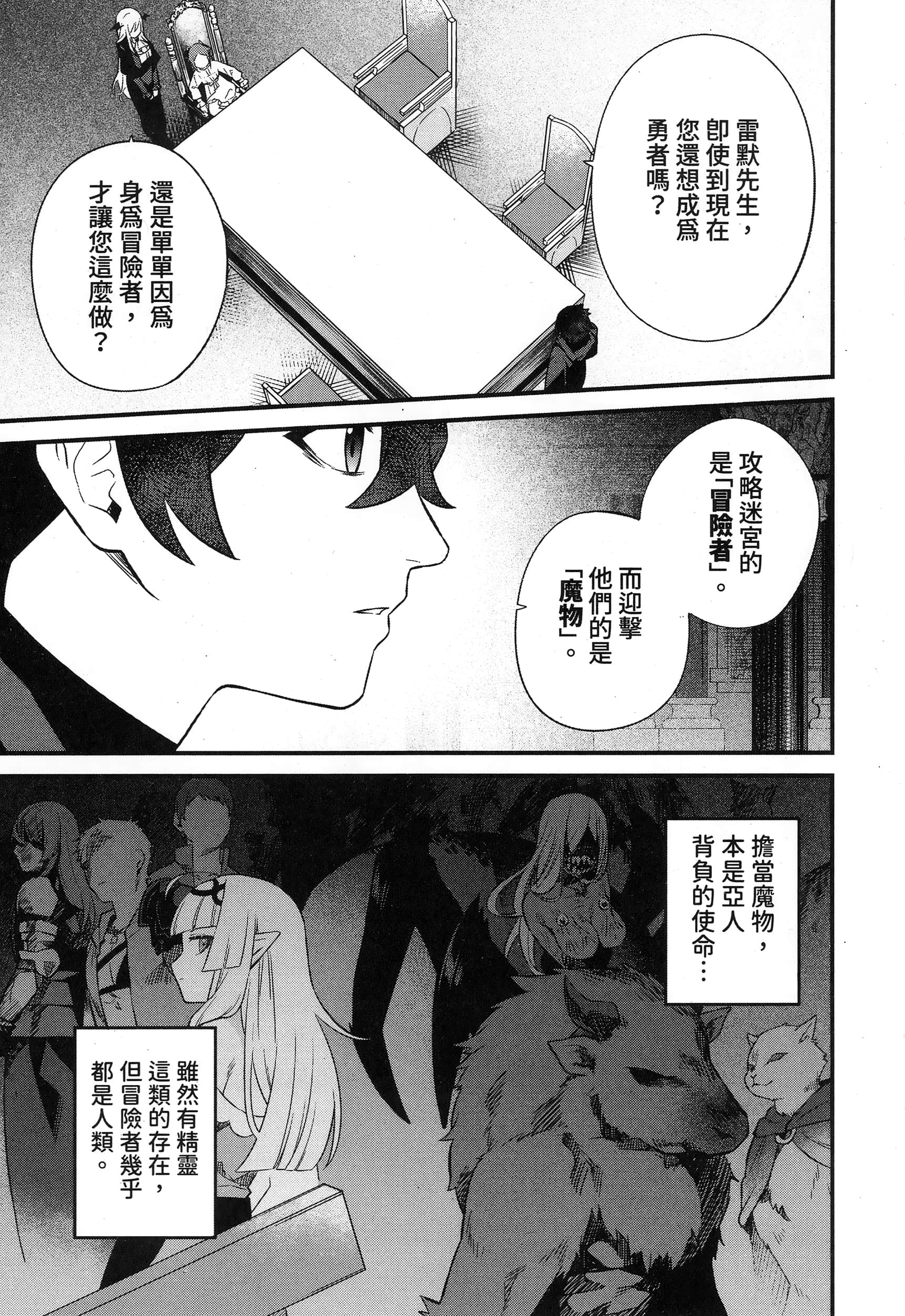 Page 193