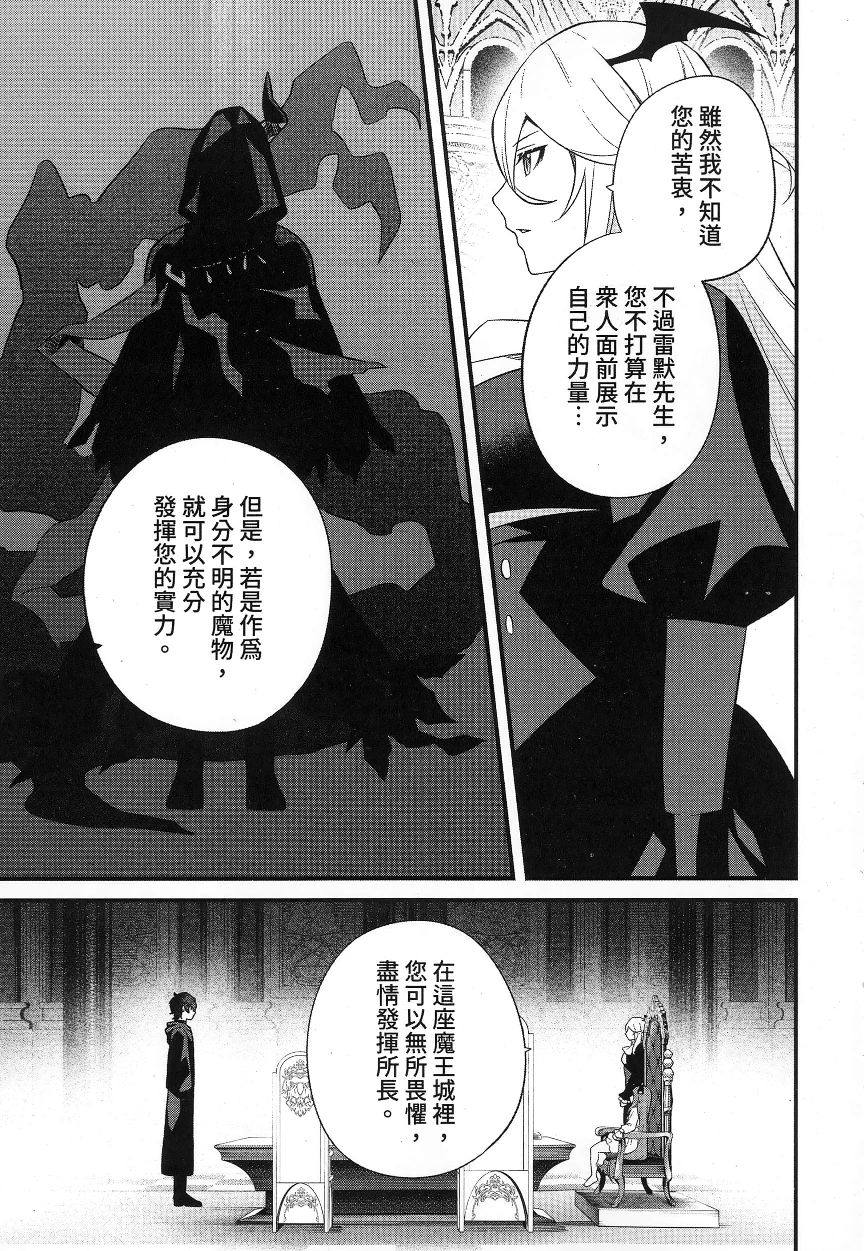 Page 195