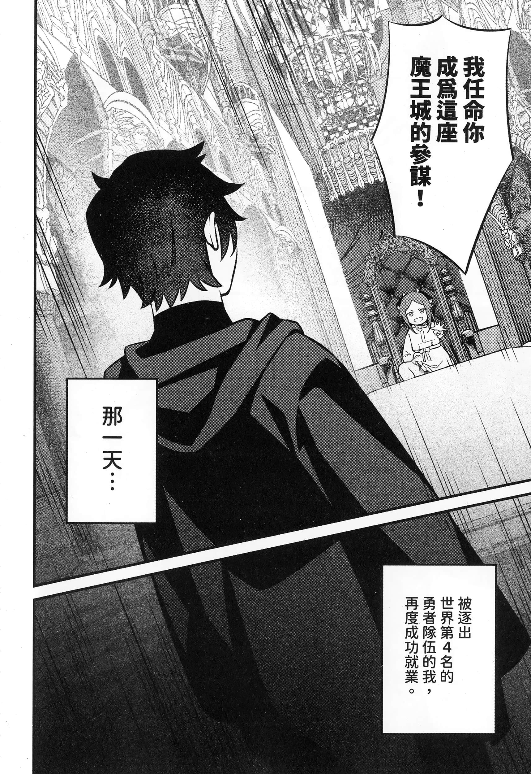 Page 204