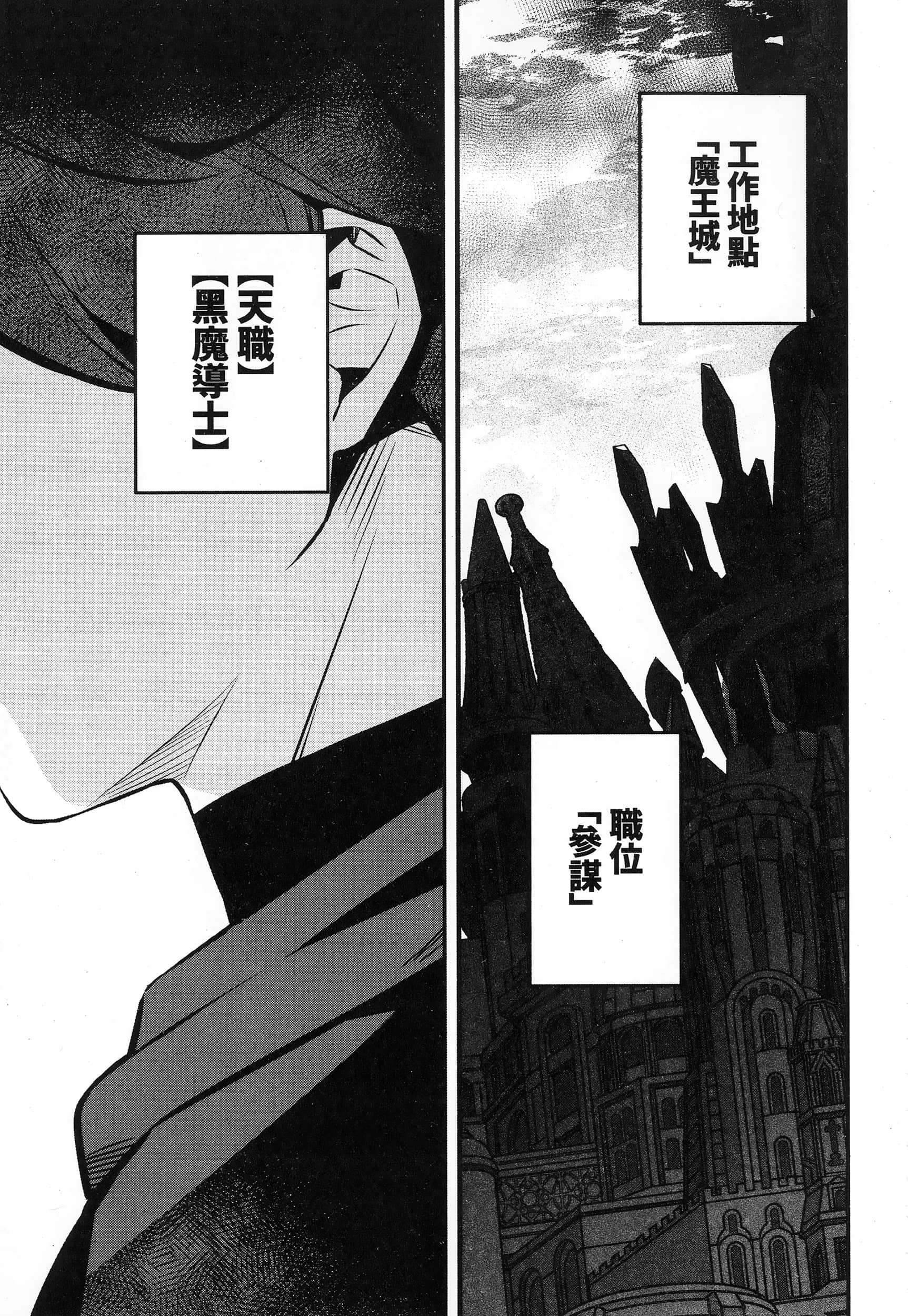 Page 205