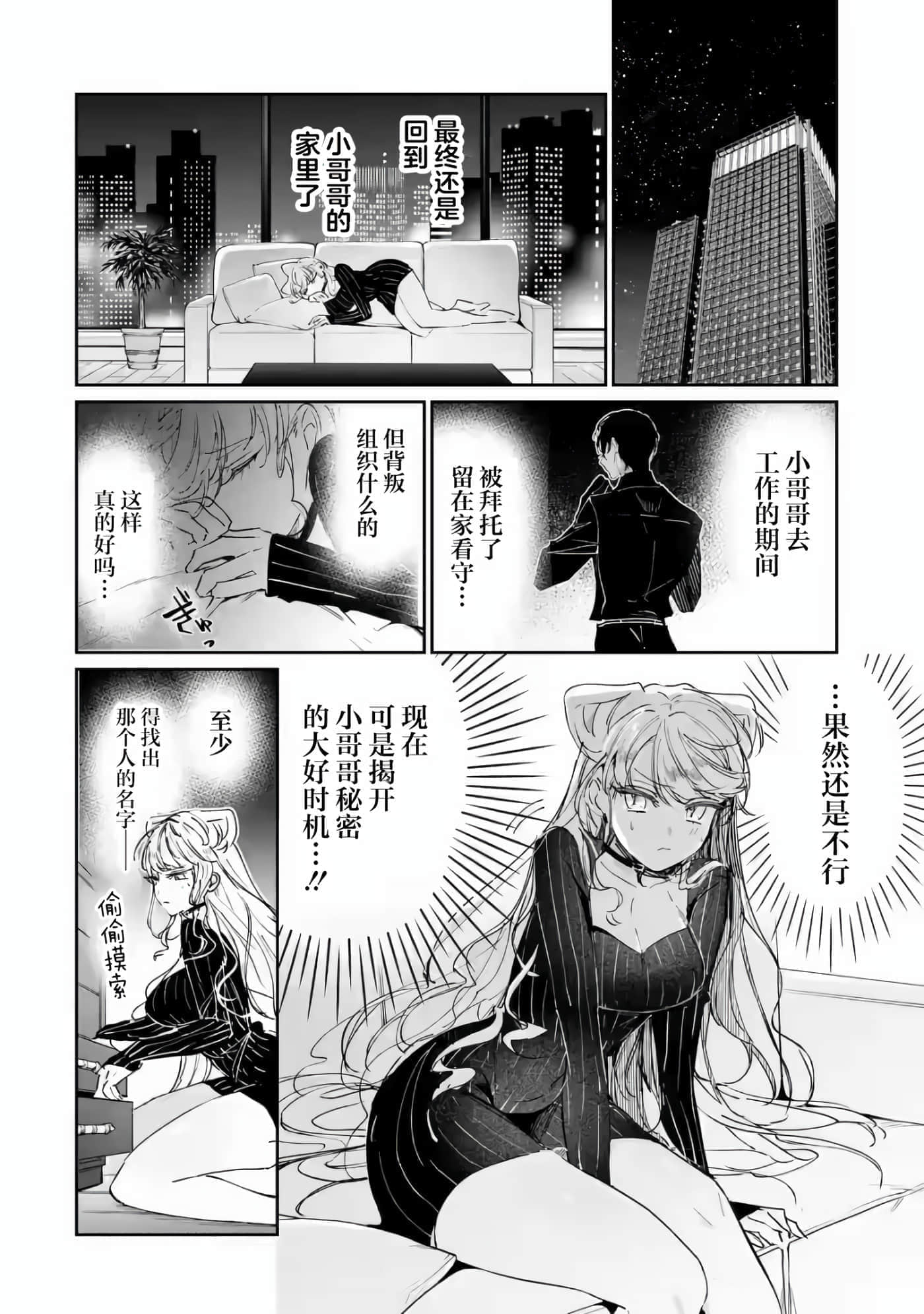 第 29 页