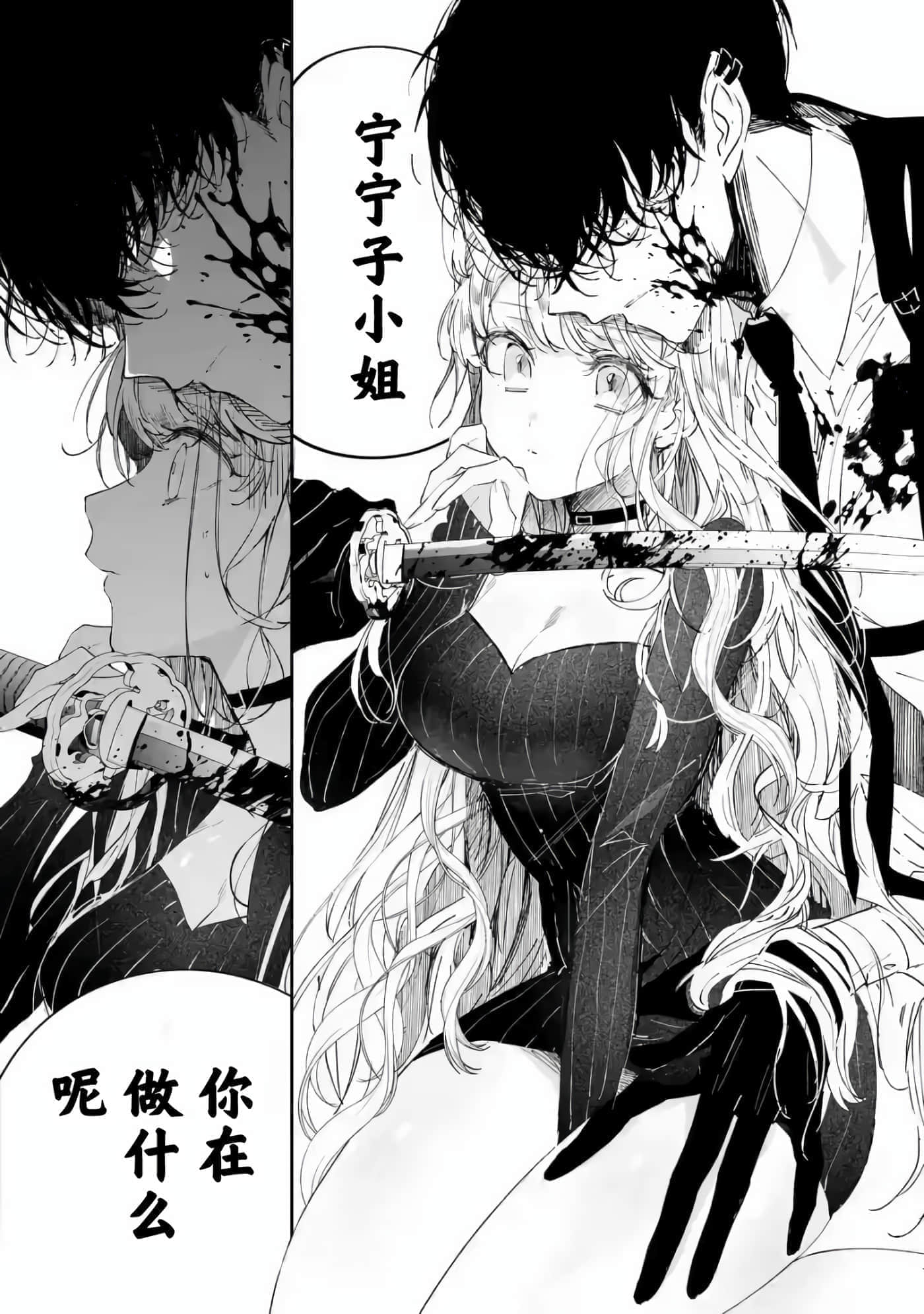 第 31 页