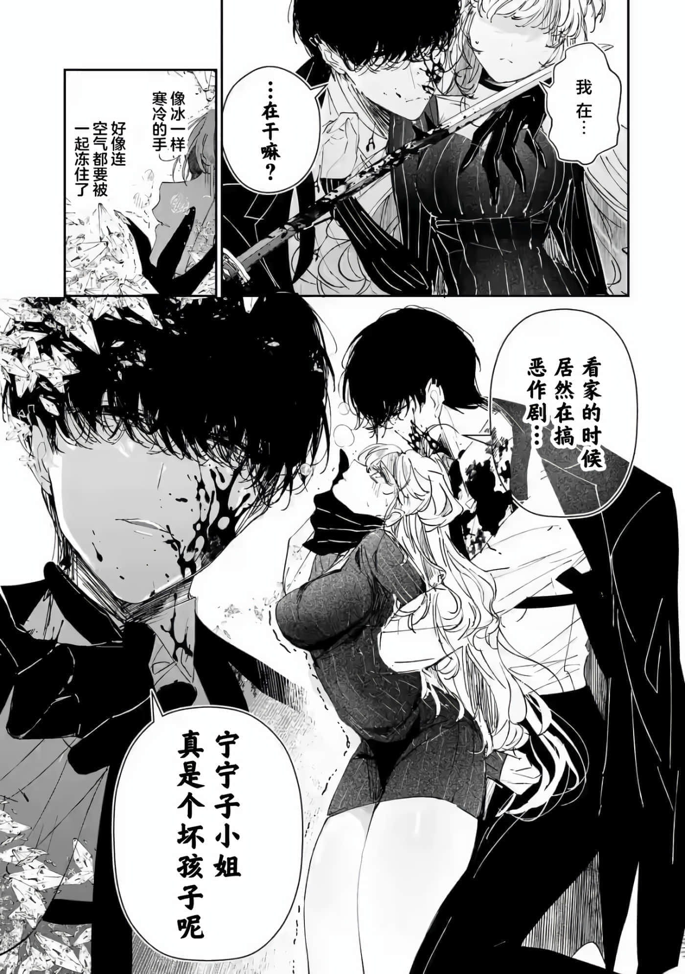 第 32 页