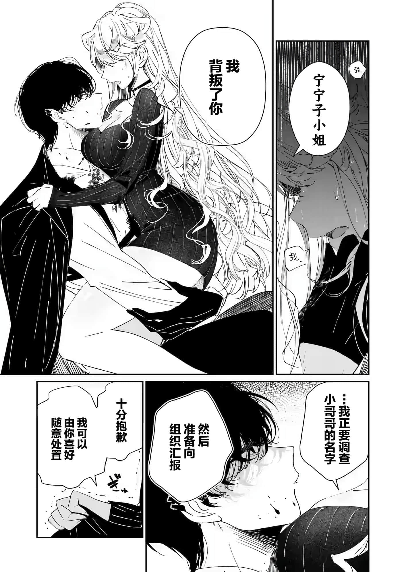 第 34 页
