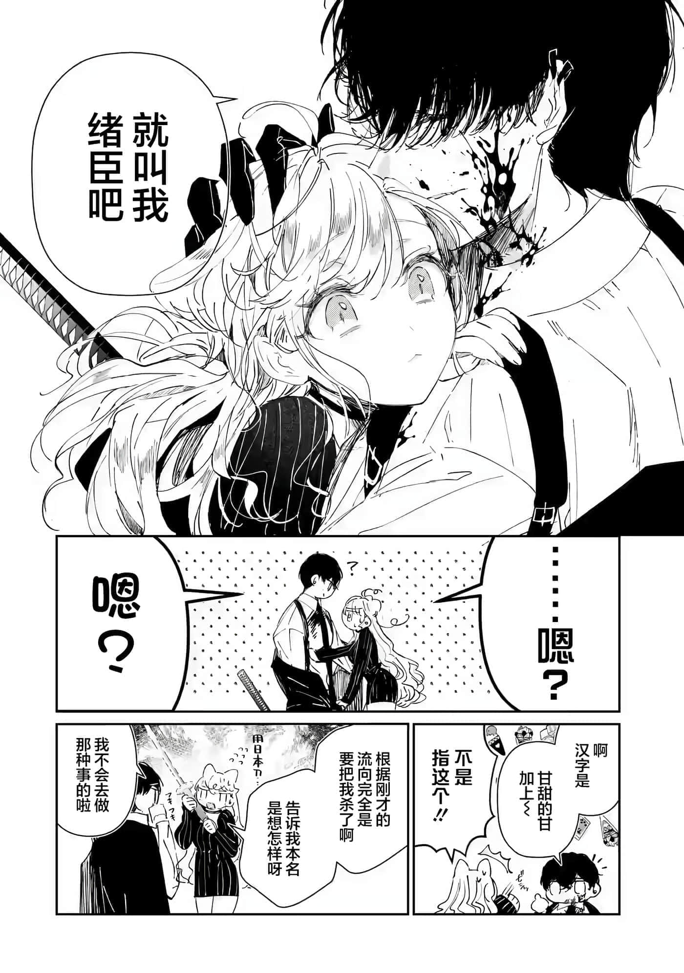 第 37 页
