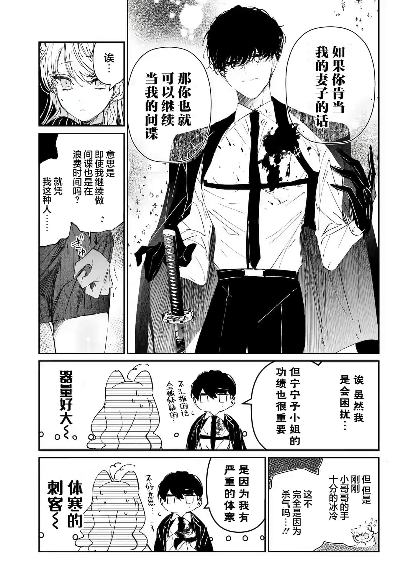 第 38 页