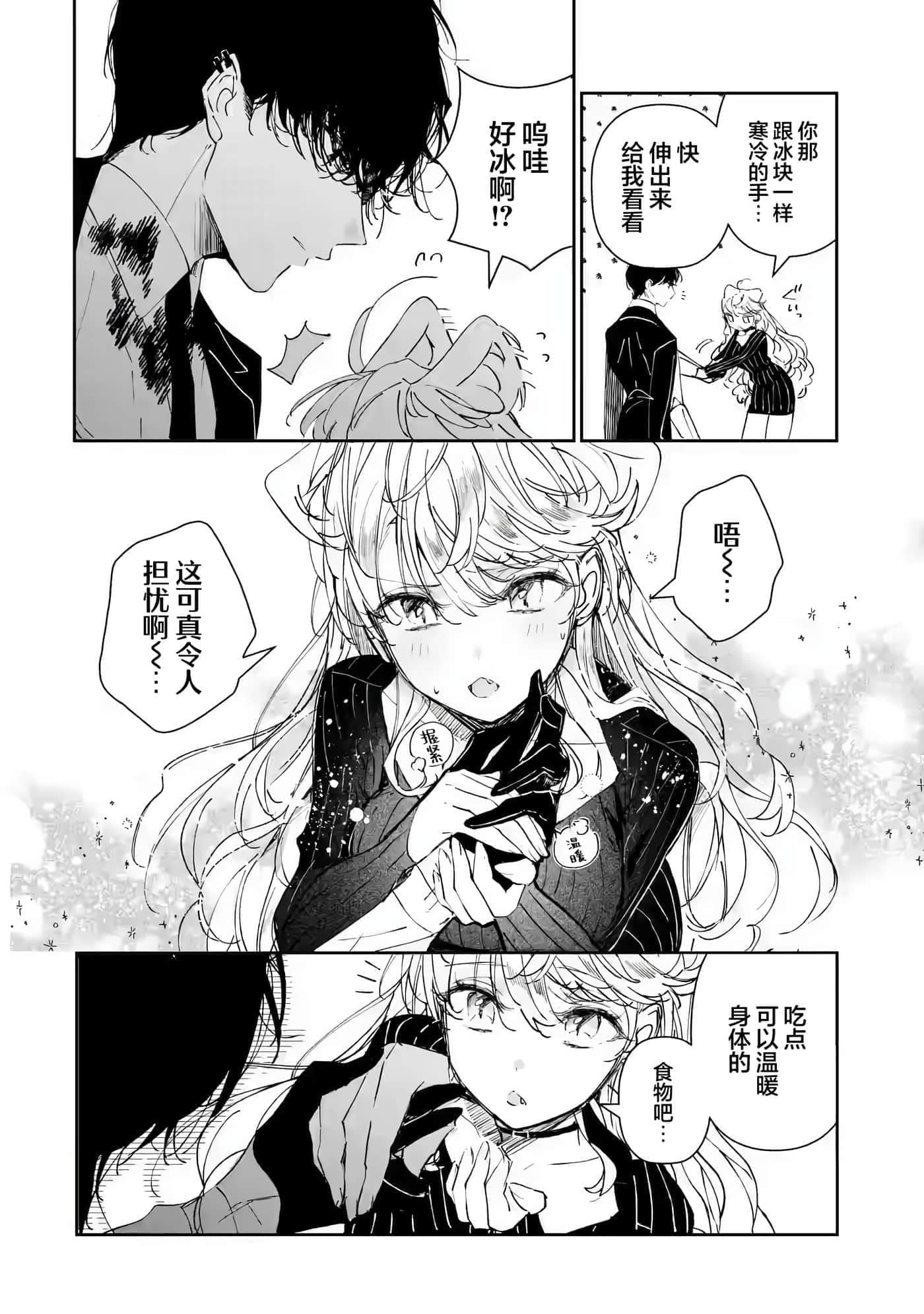 第 39 页