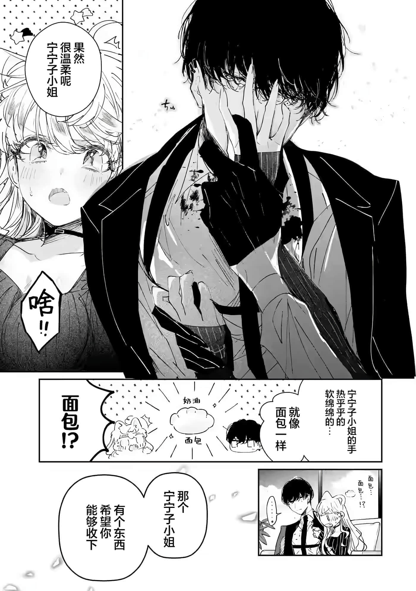 第 40 页