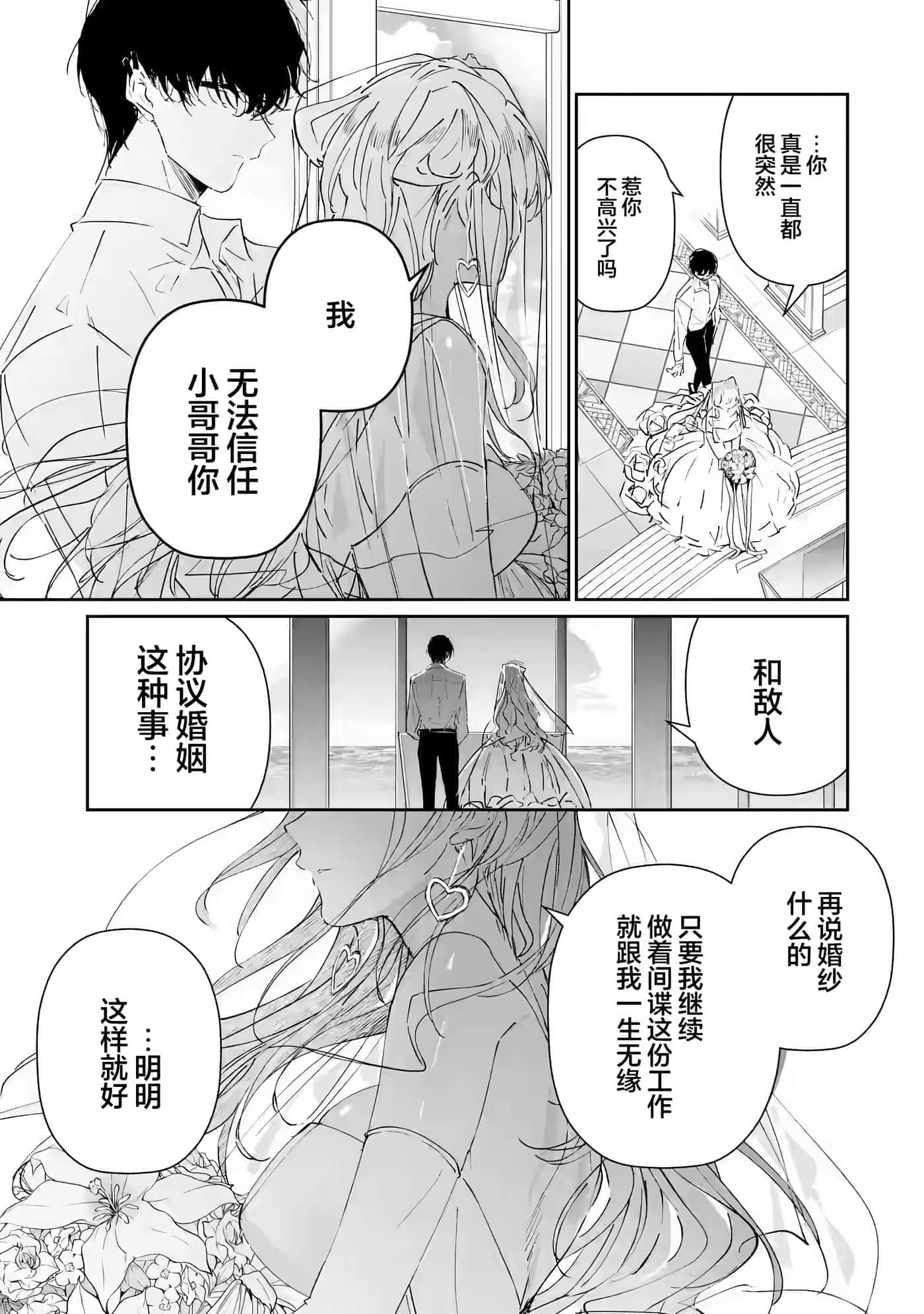 第 42 页