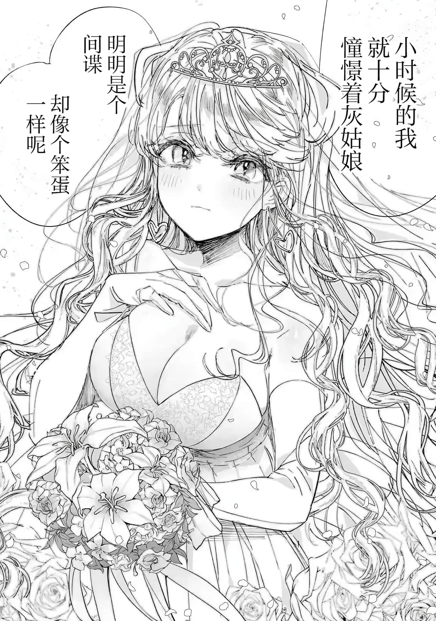 第 43 页