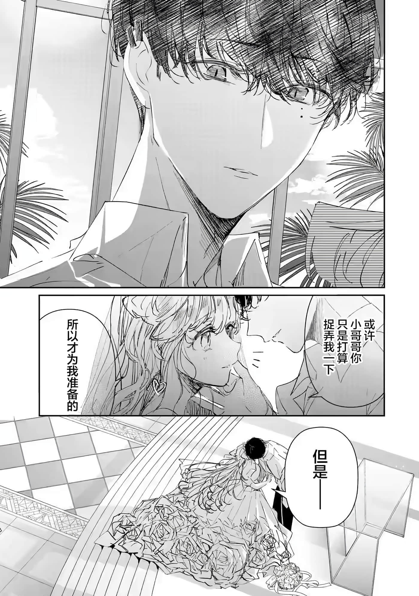 第 44 页