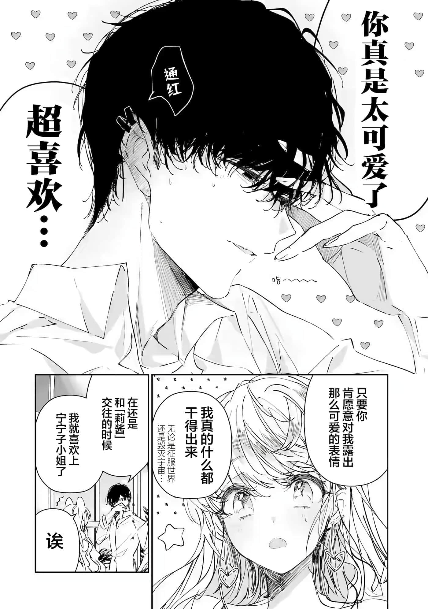 第 47 页