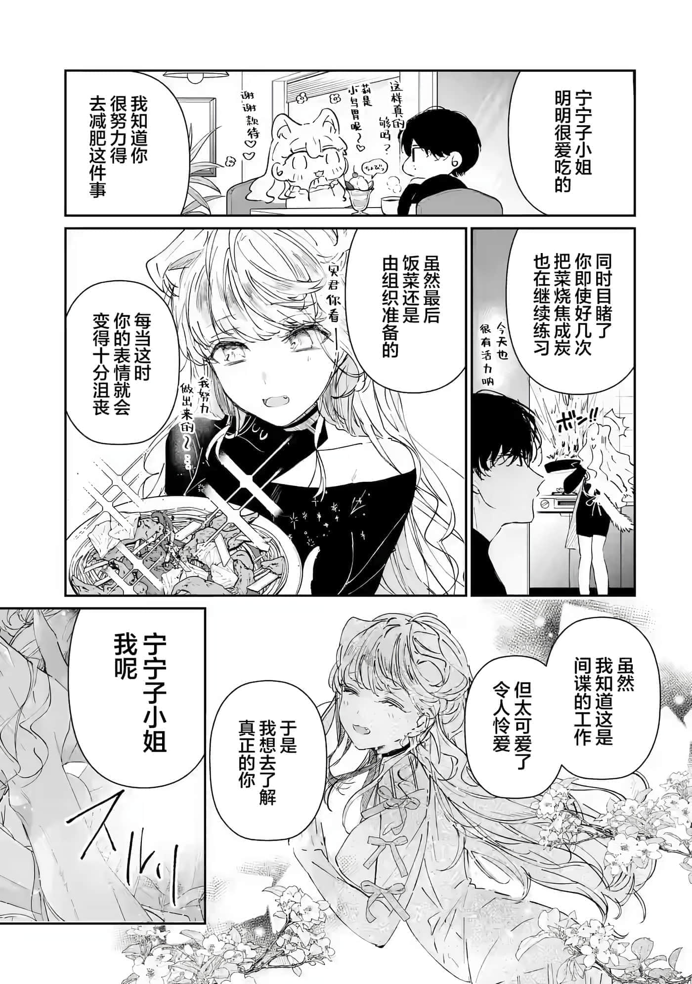 第 48 页