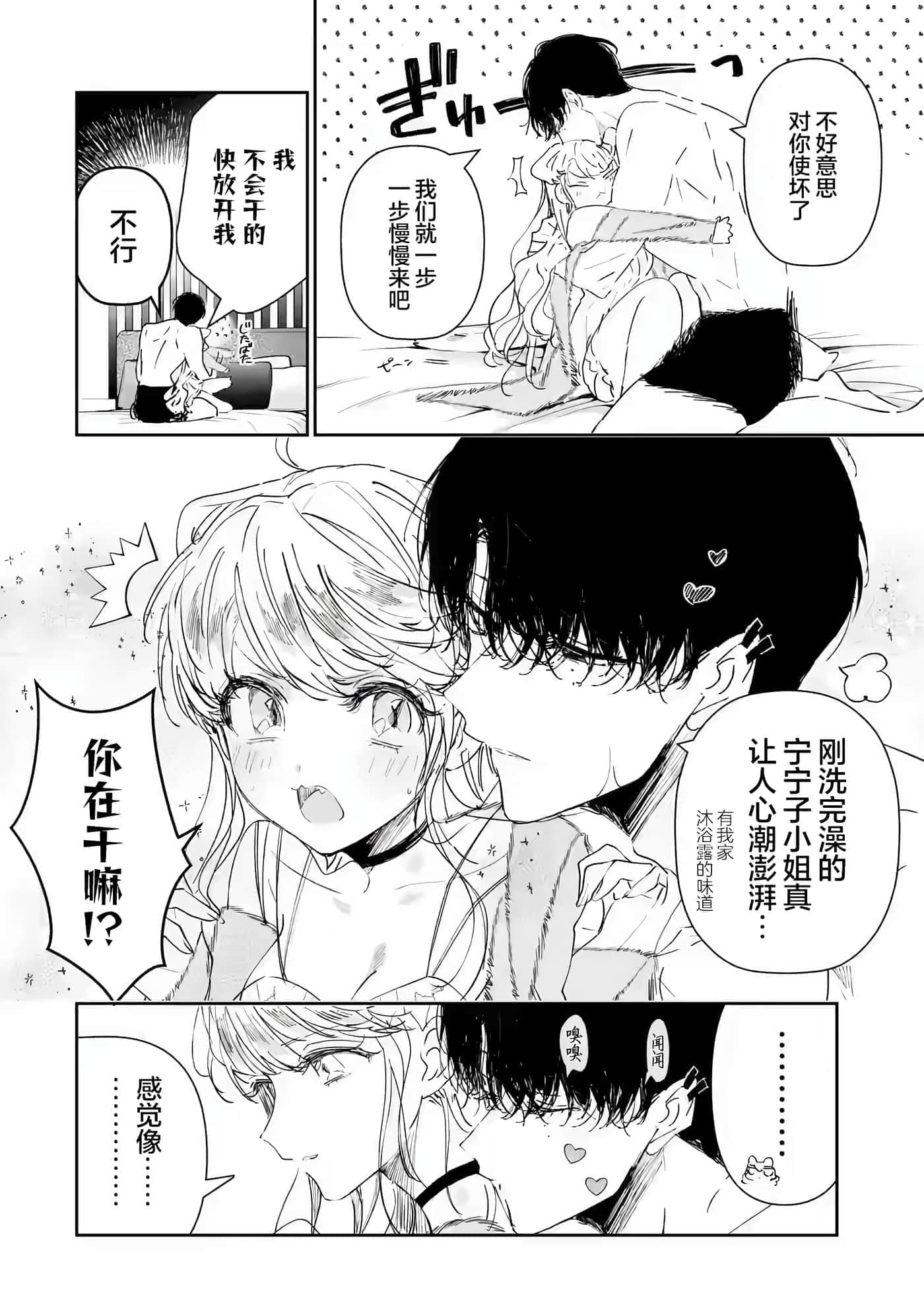 第 30 页