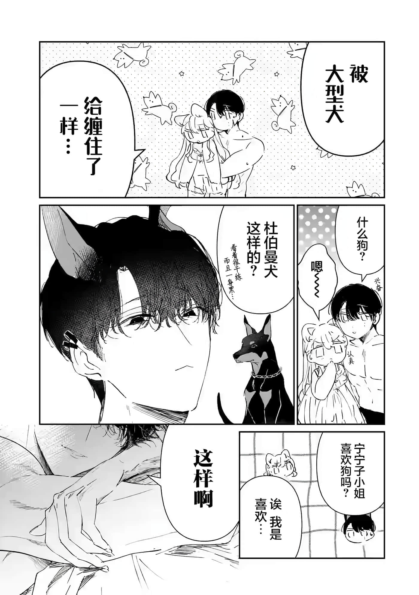 第 31 页