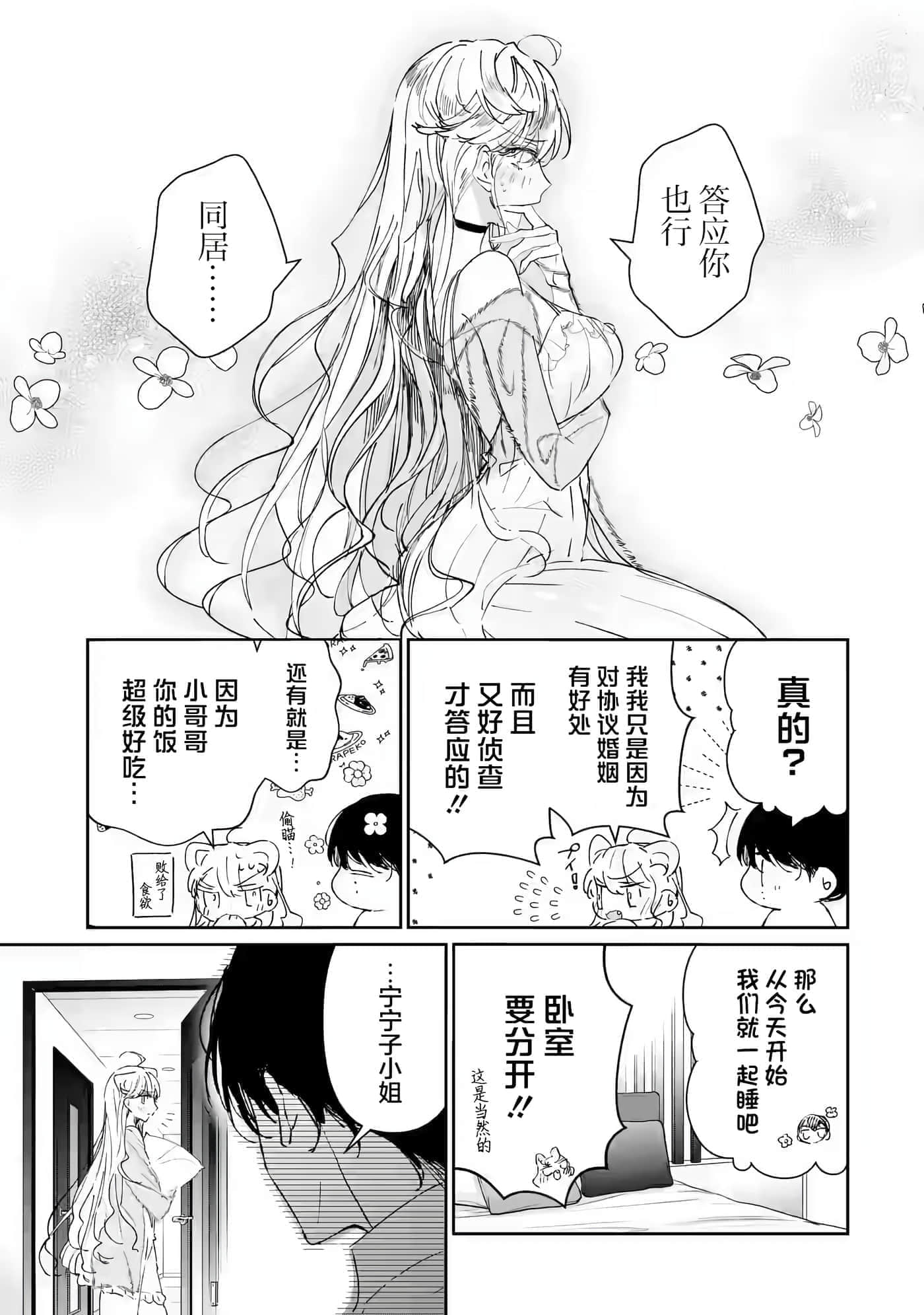 第 35 页