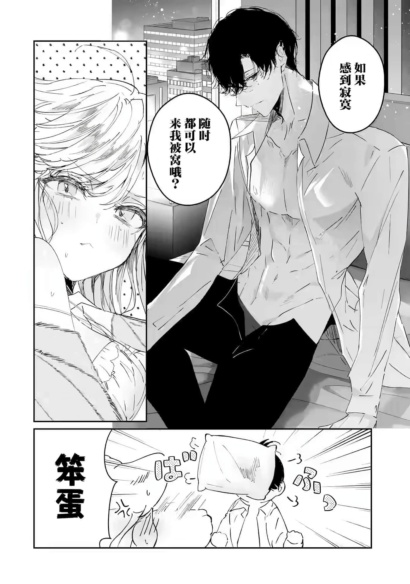 第 36 页