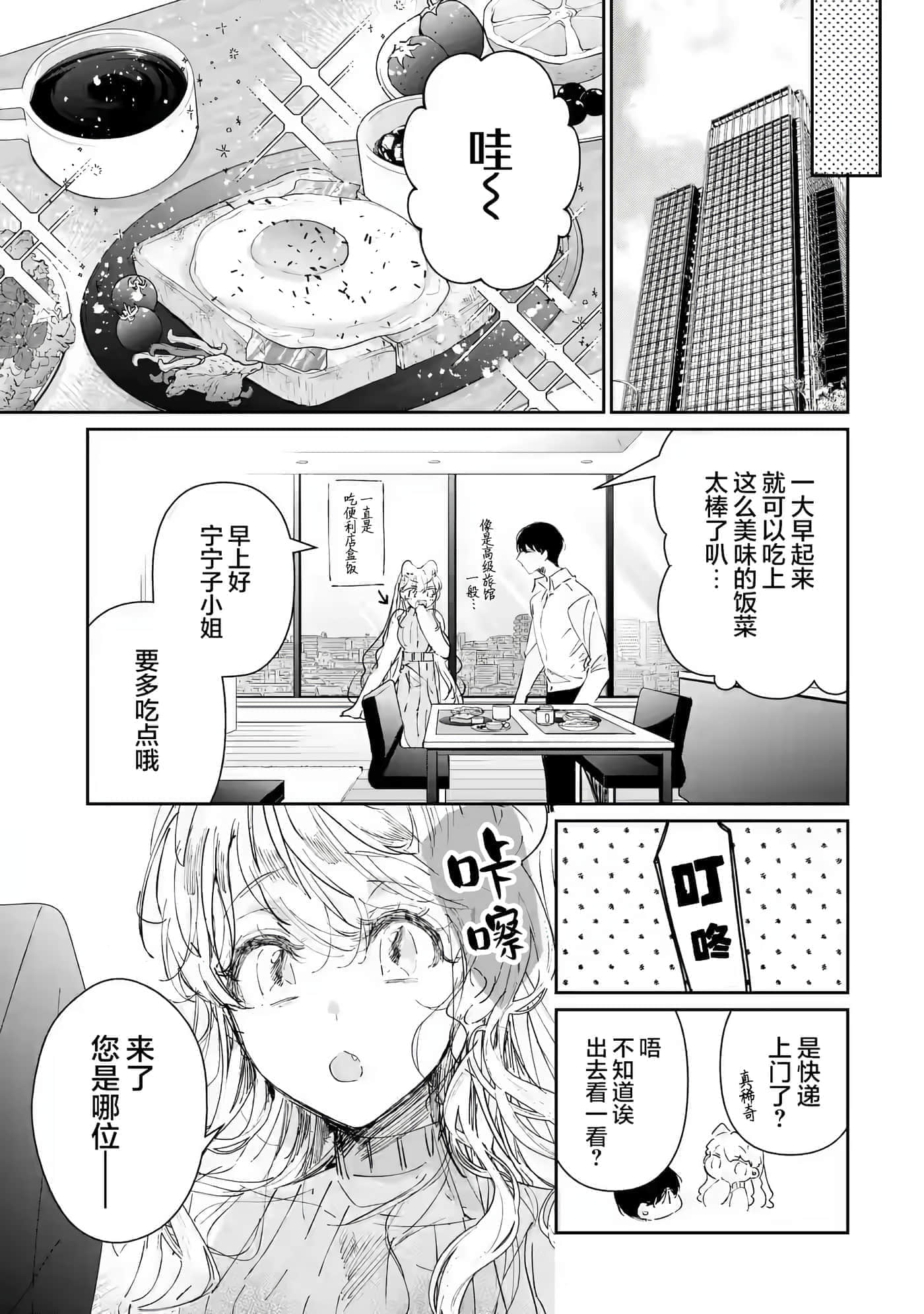 第 37 页