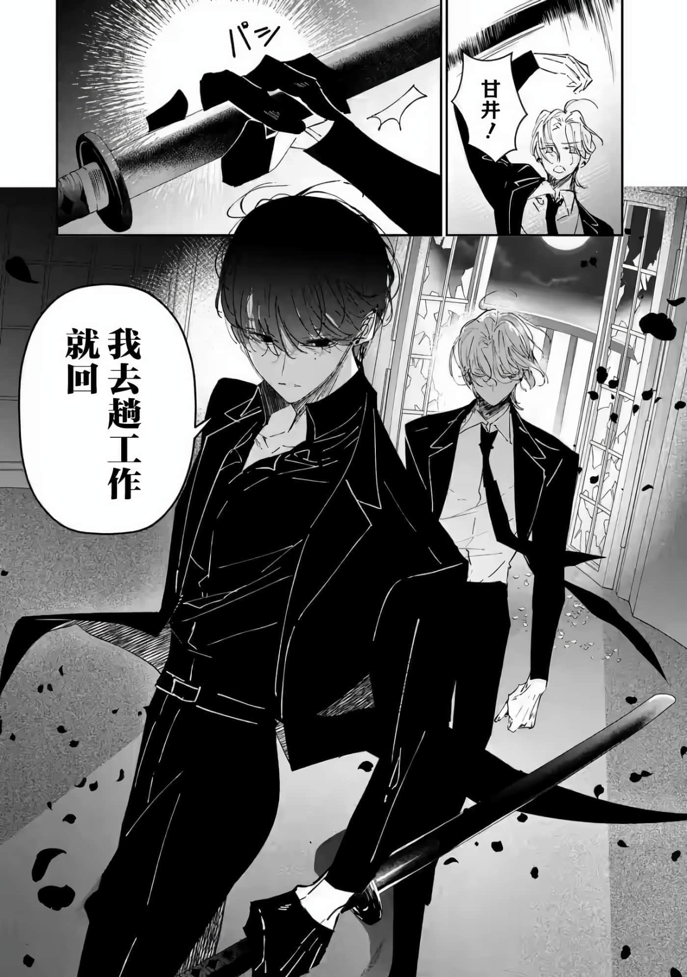 第 22 页