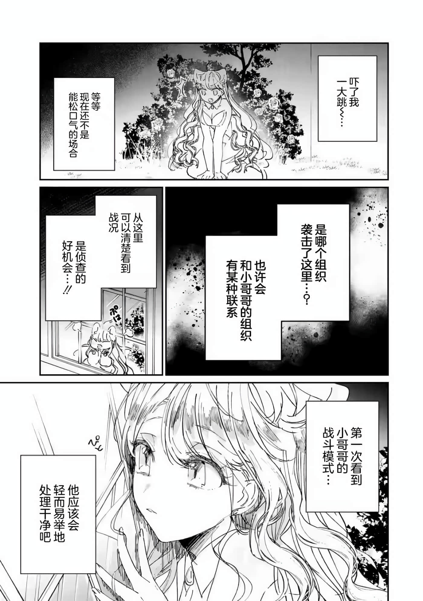第 23 页